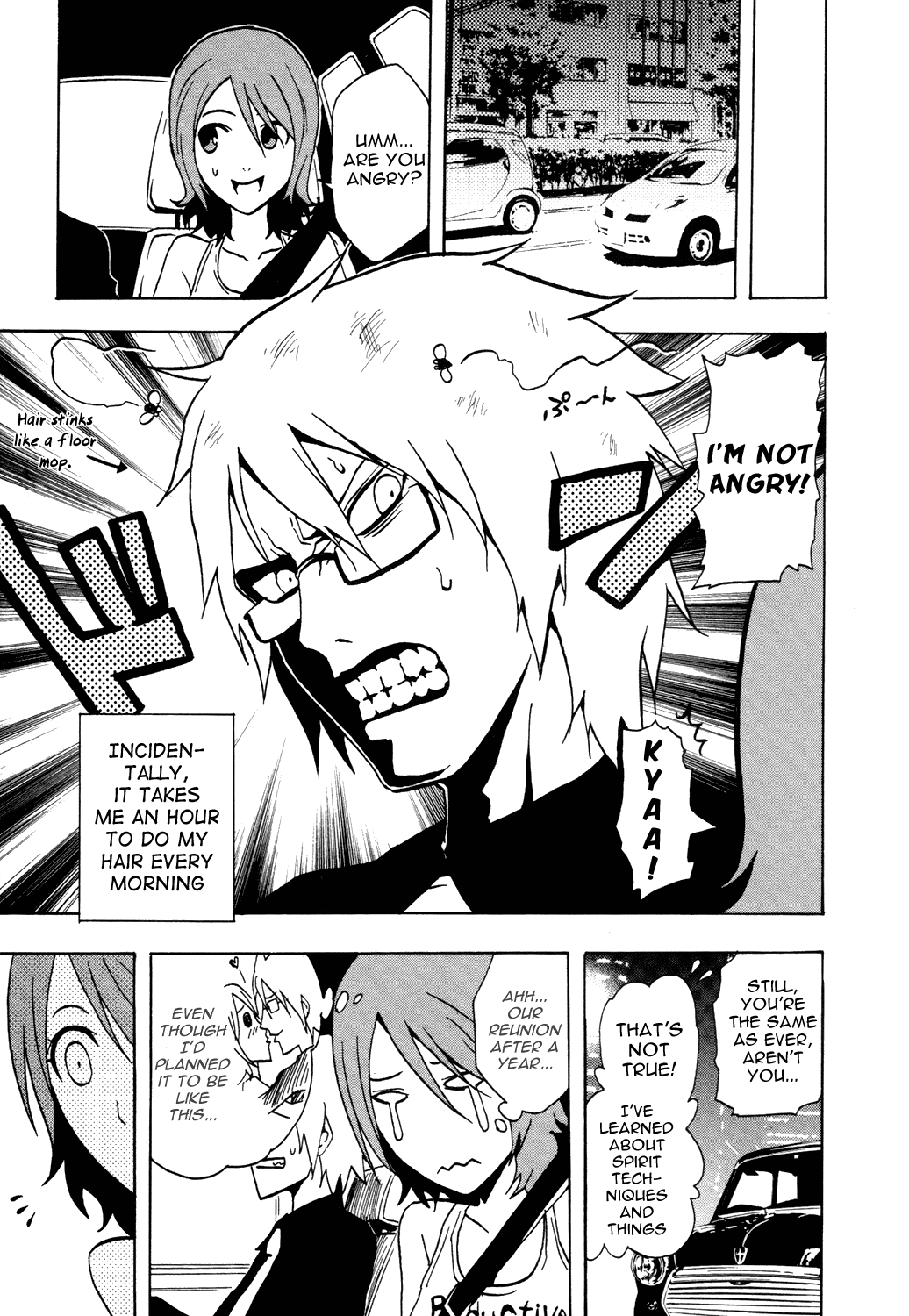 Ga-Rei Chapter 36.5 page 16 - Chapter 36.5: Extra - Steamy Longings