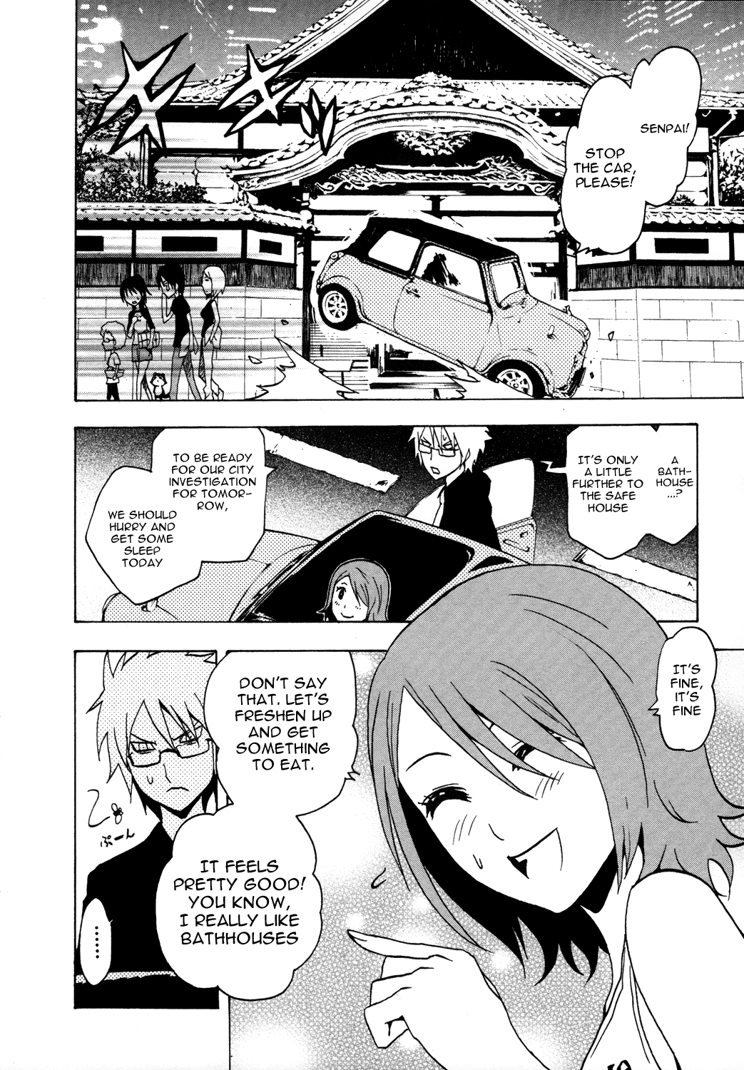Ga-Rei Chapter 36.5 page 17 - Chapter 36.5: Extra - Steamy Longings