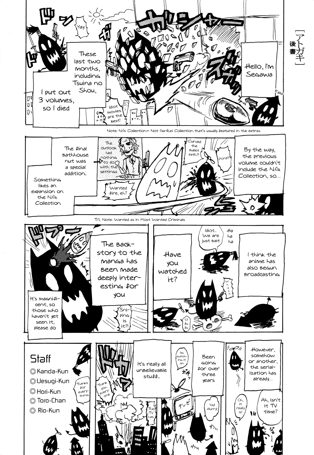 Ga-Rei Chapter 36.5 page 22 - Chapter 36.5: Extra - Steamy Longings