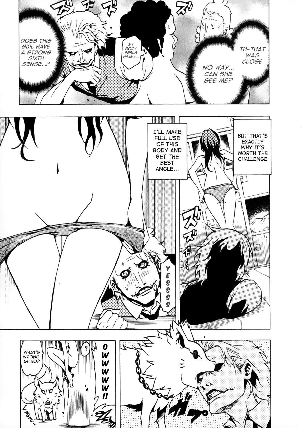 Ga-Rei Chapter 36.5 page 4 - Chapter 36.5: Extra - Steamy Longings