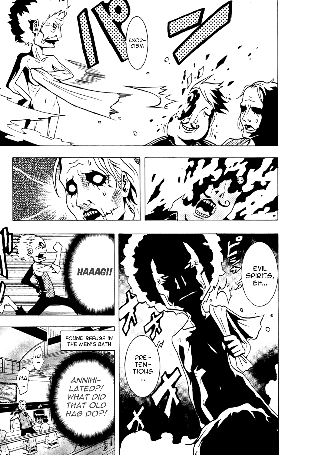 Ga-Rei Chapter 36.5 page 6 - Chapter 36.5: Extra - Steamy Longings