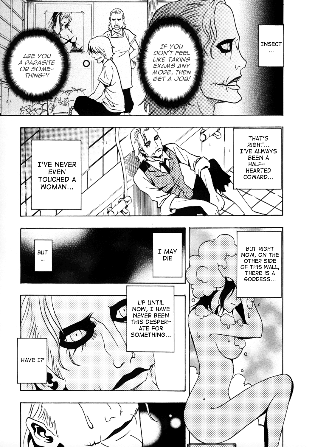 Ga-Rei Chapter 36.5 page 8 - Chapter 36.5: Extra - Steamy Longings