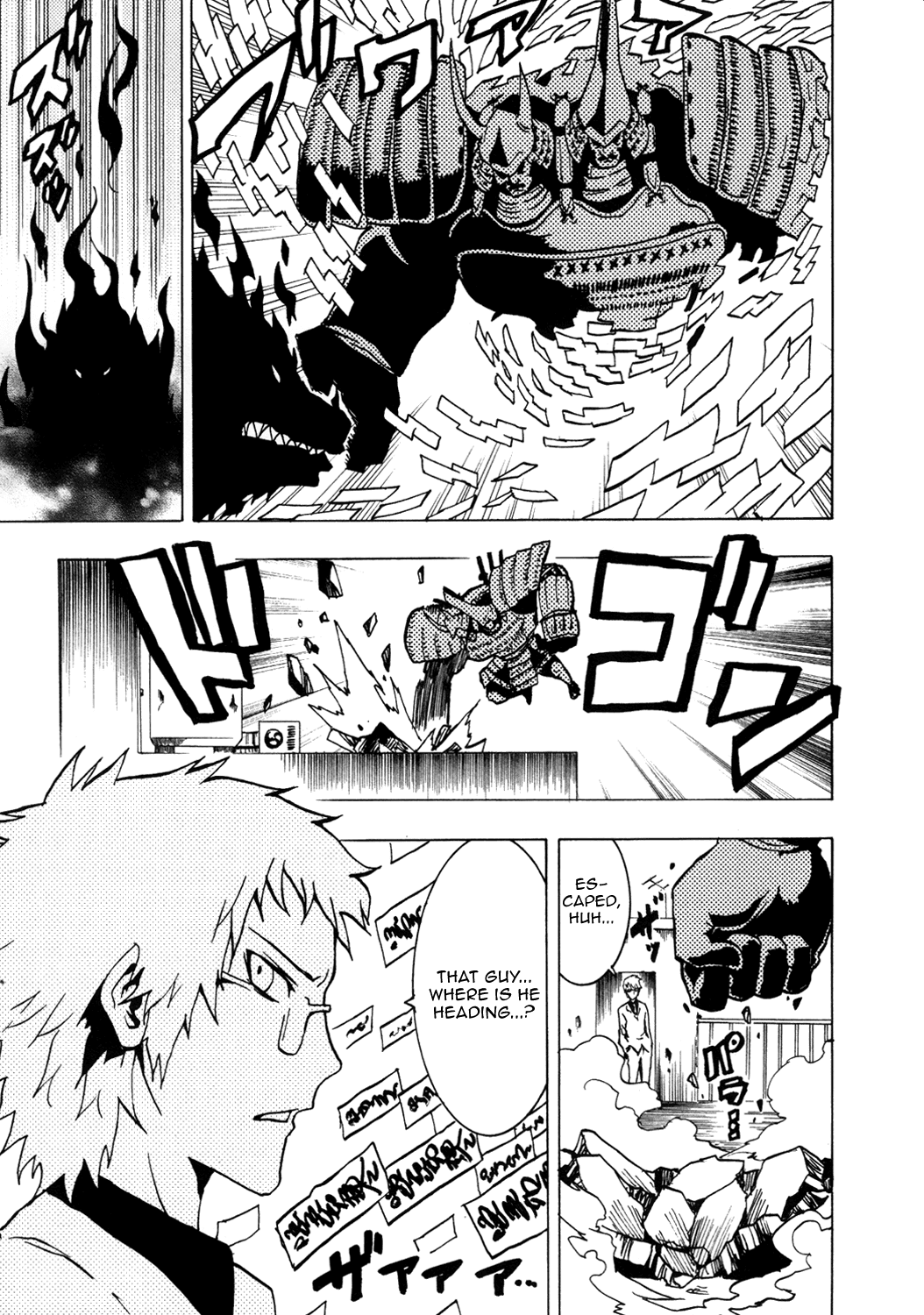 Ga-Rei Chapter 36 page 13 - Chapter 36: Hound of Yin and Yang