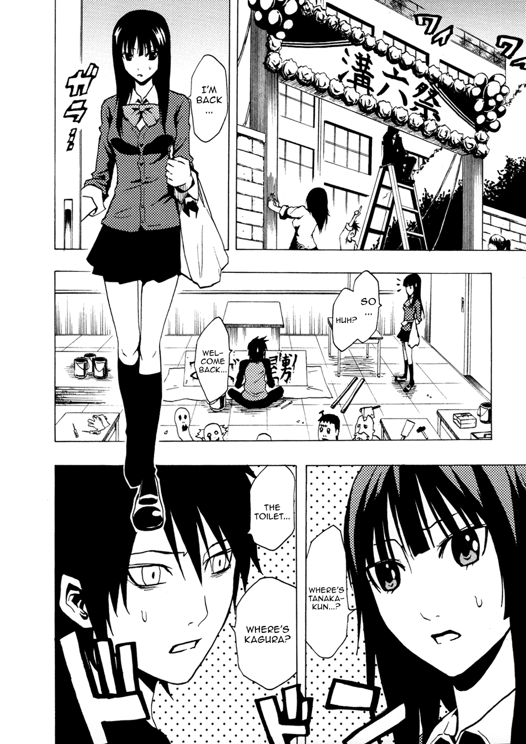 Ga-Rei Chapter 36 page 14 - Chapter 36: Hound of Yin and Yang