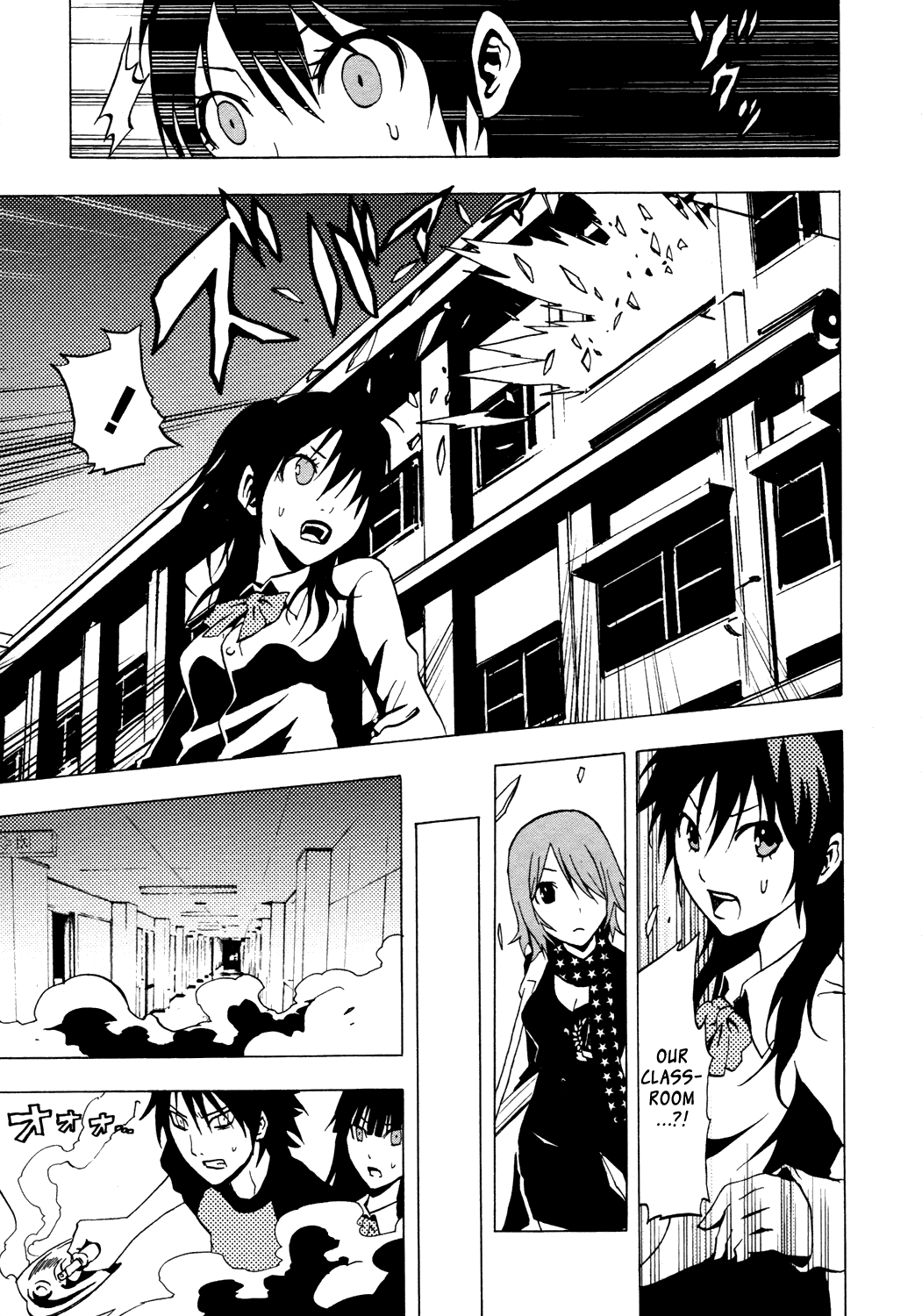 Ga-Rei Chapter 36 page 19 - Chapter 36: Hound of Yin and Yang