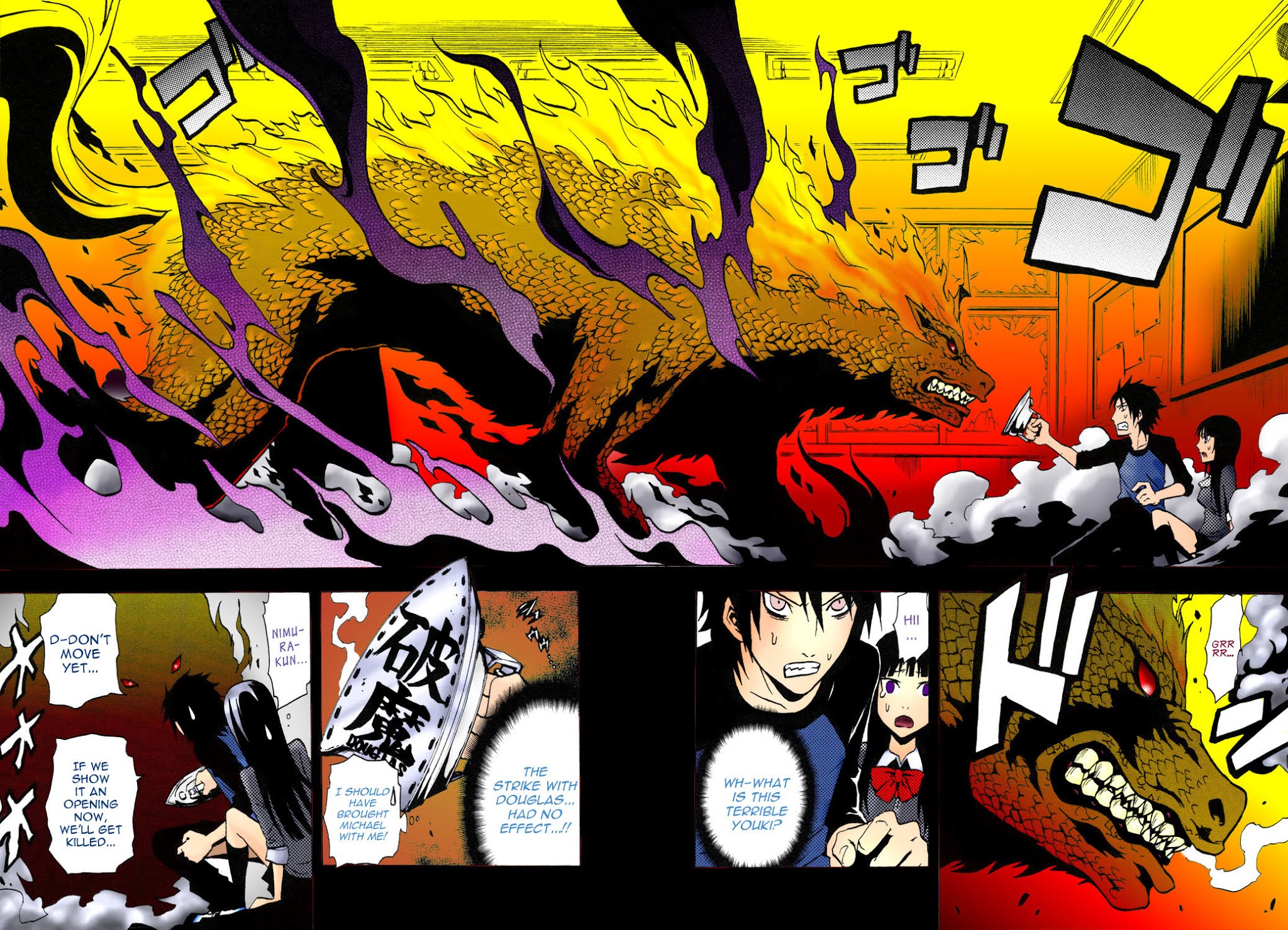 Ga-Rei Chapter 36 page 20 - Chapter 36: Hound of Yin and Yang