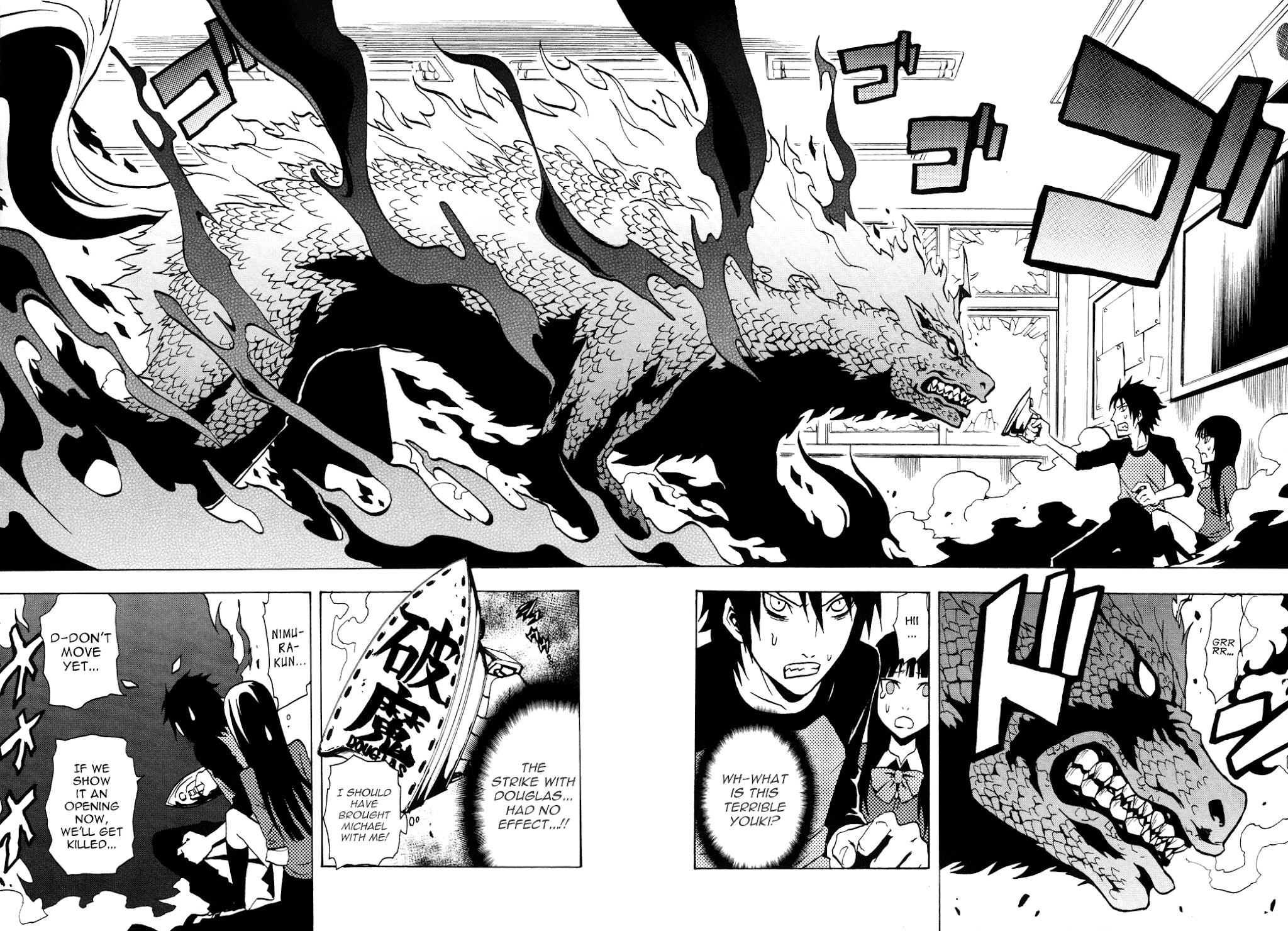 Ga-Rei Chapter 36 page 21 - Chapter 36: Hound of Yin and Yang