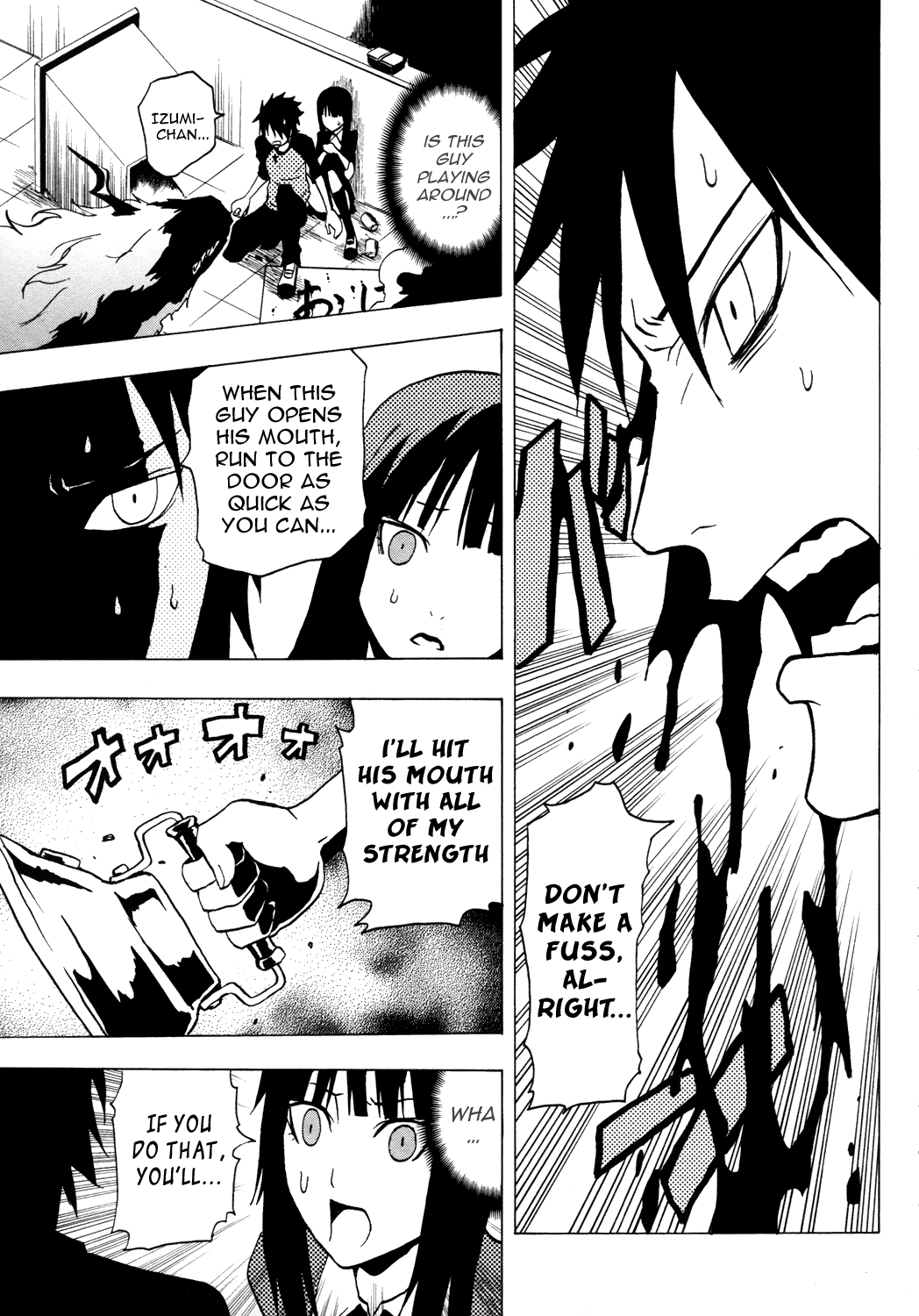 Ga-Rei Chapter 36 page 23 - Chapter 36: Hound of Yin and Yang