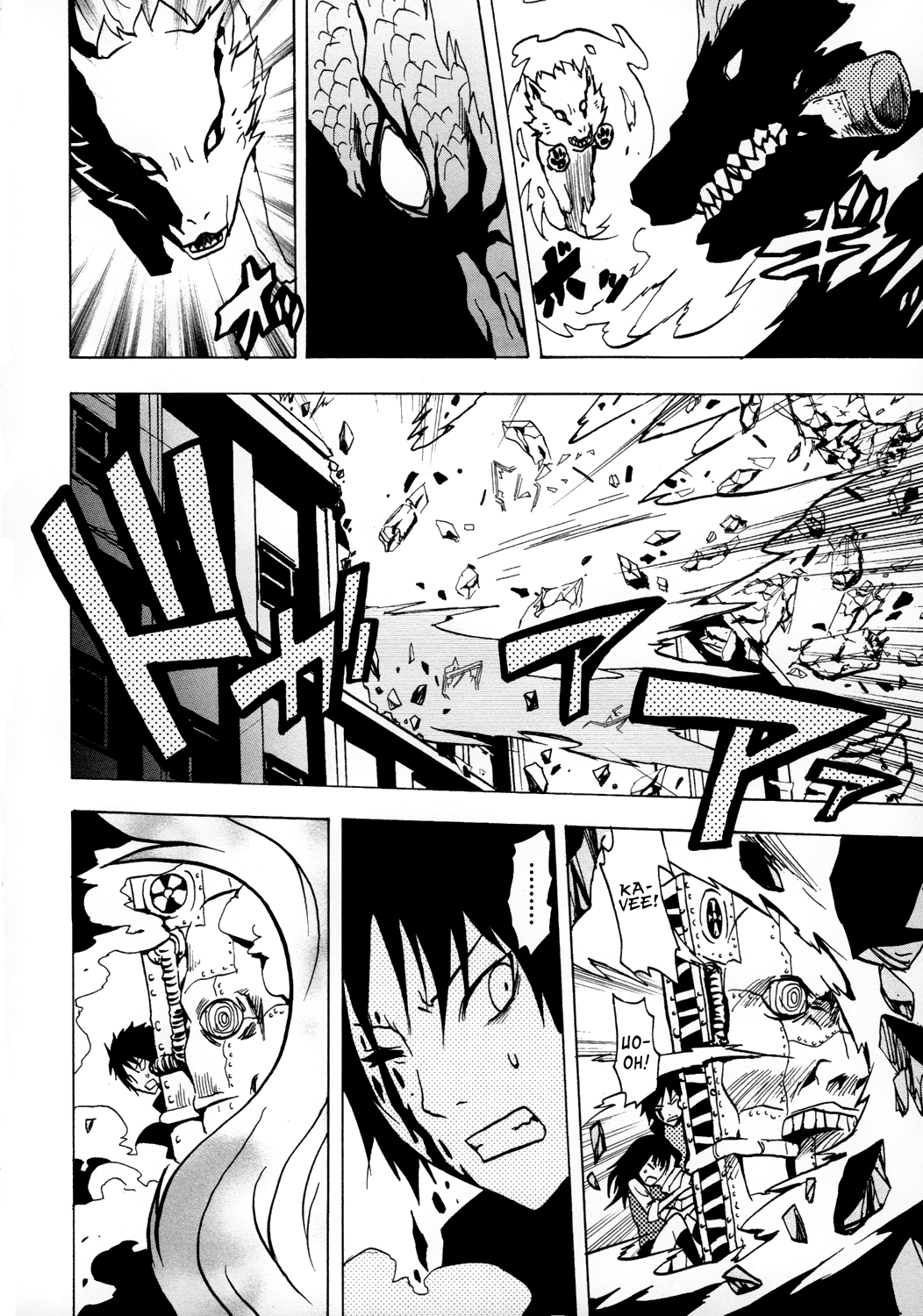 Ga-Rei Chapter 36 page 26 - Chapter 36: Hound of Yin and Yang