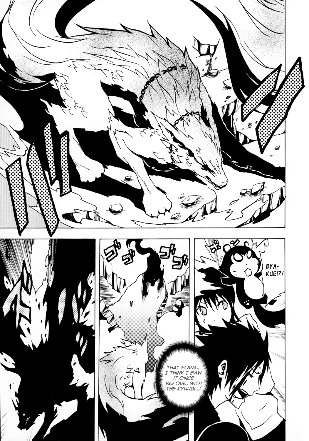 Ga-Rei Chapter 36 page 27 - Chapter 36: Hound of Yin and Yang