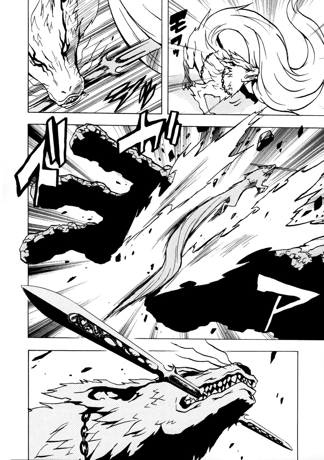 Ga-Rei Chapter 36 page 30 - Chapter 36: Hound of Yin and Yang