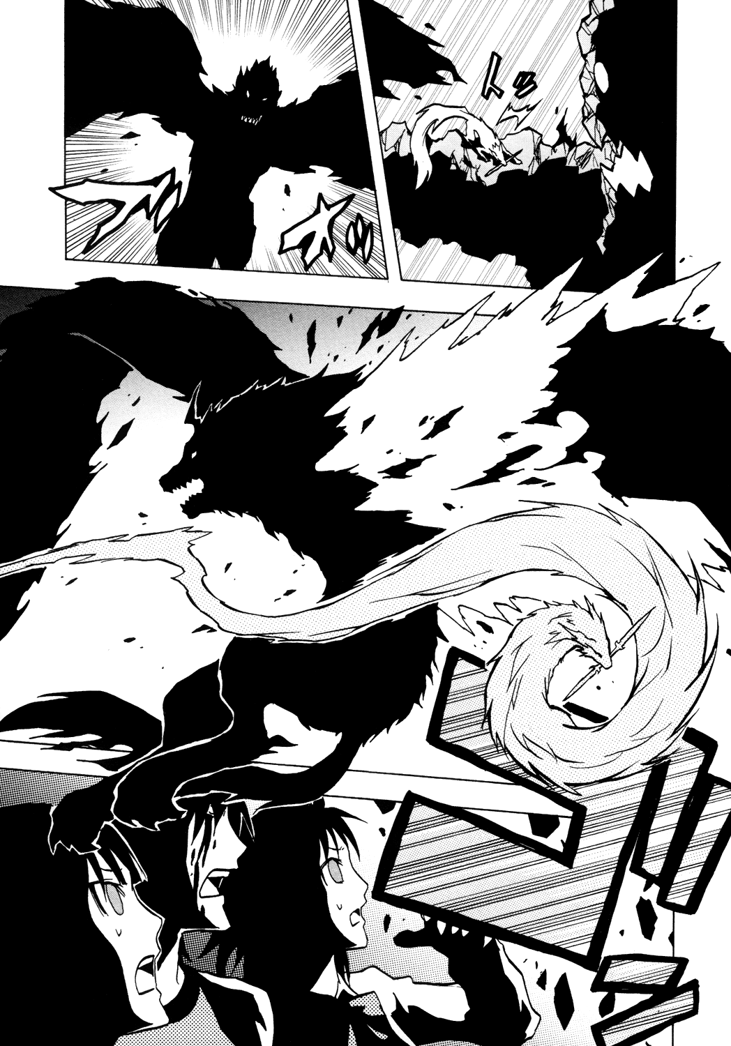 Ga-Rei Chapter 36 page 31 - Chapter 36: Hound of Yin and Yang