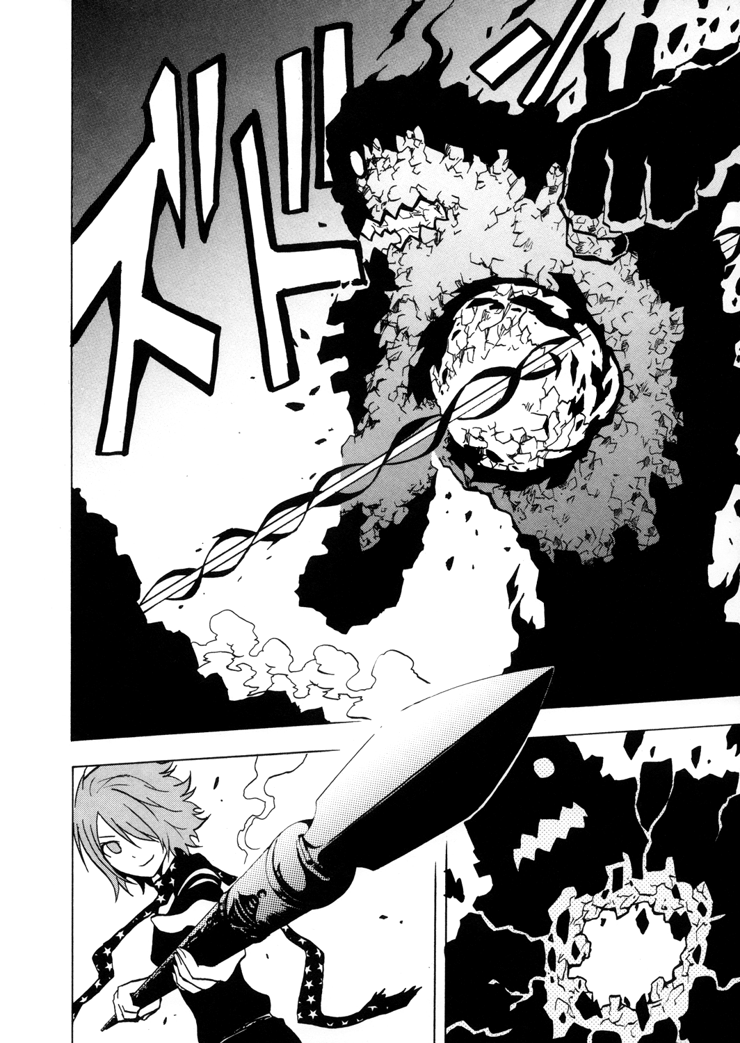 Ga-Rei Chapter 36 page 36 - Chapter 36: Hound of Yin and Yang