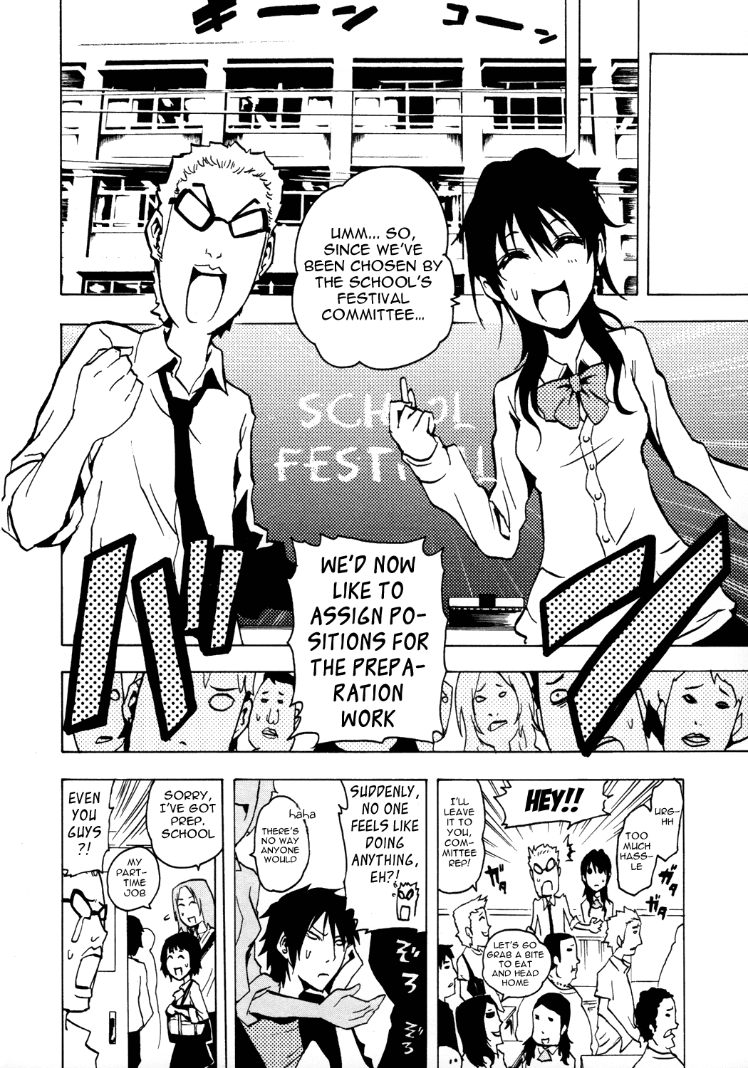 Ga-Rei Chapter 36 page 4 - Chapter 36: Hound of Yin and Yang