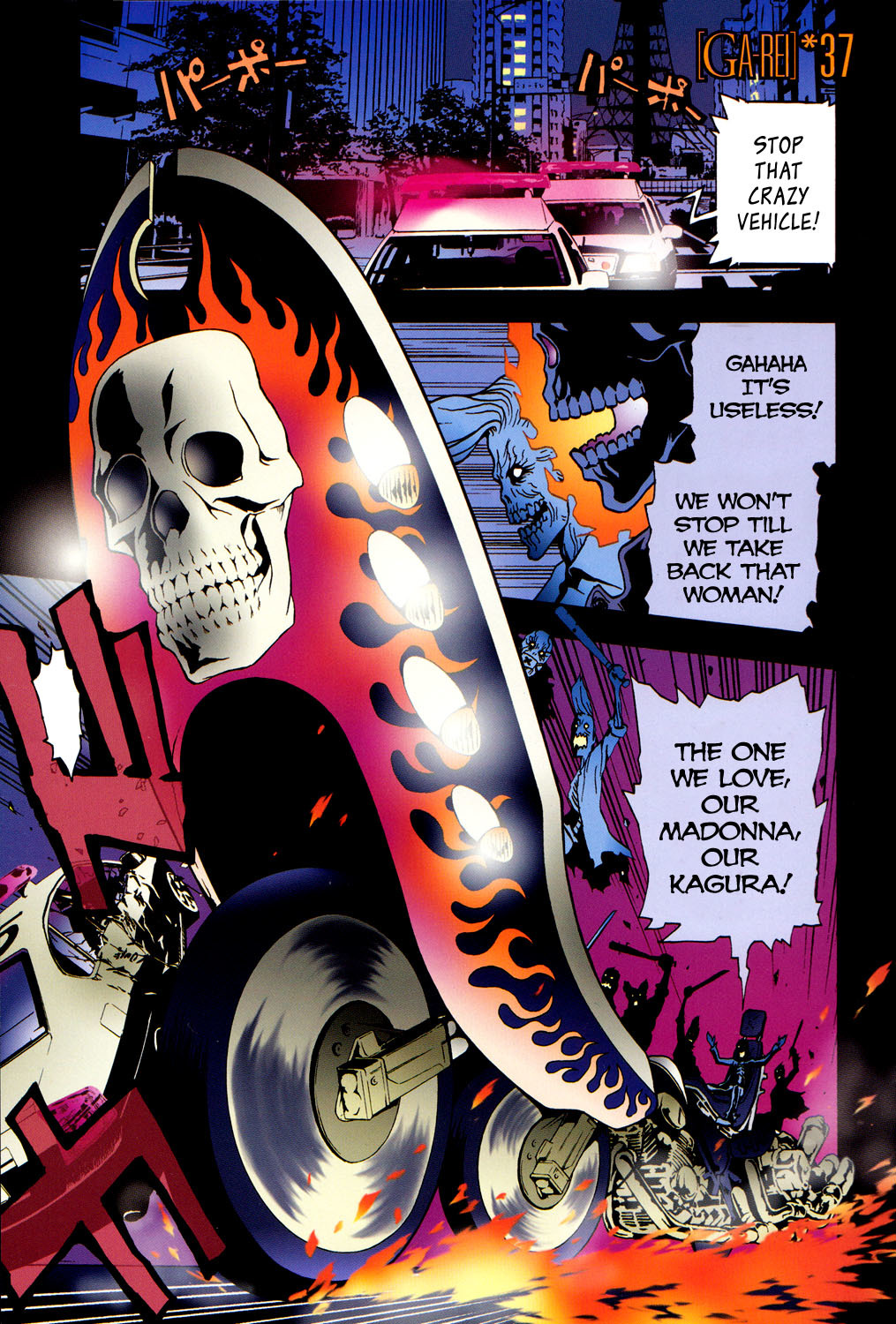 Ga-Rei Chapter 37 page 1 - Chapter 37: Eternal Love - Legend of the Wind and the Latin Fighter