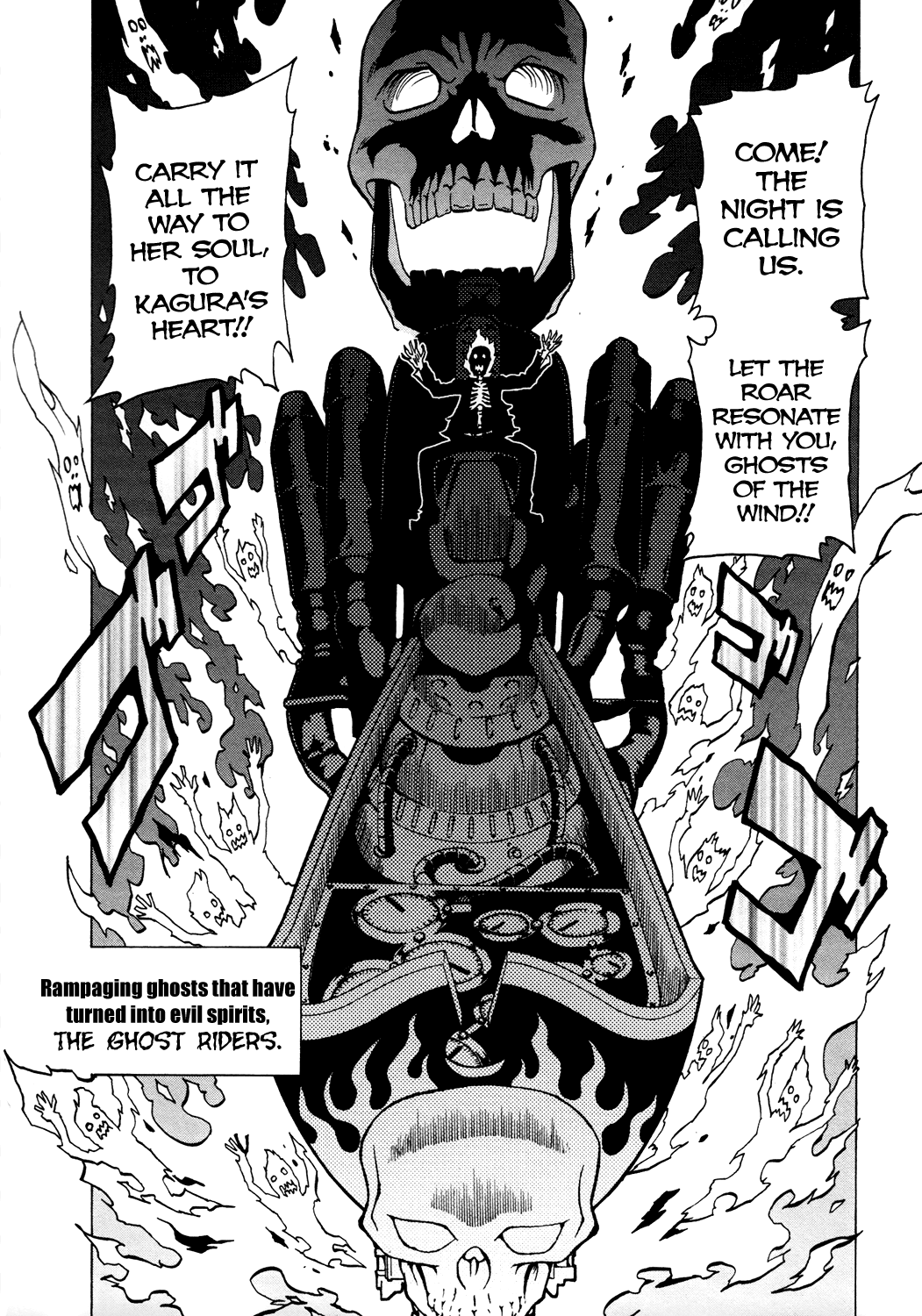 Ga-Rei Chapter 37 page 15 - Chapter 37: Eternal Love - Legend of the Wind and the Latin Fighter