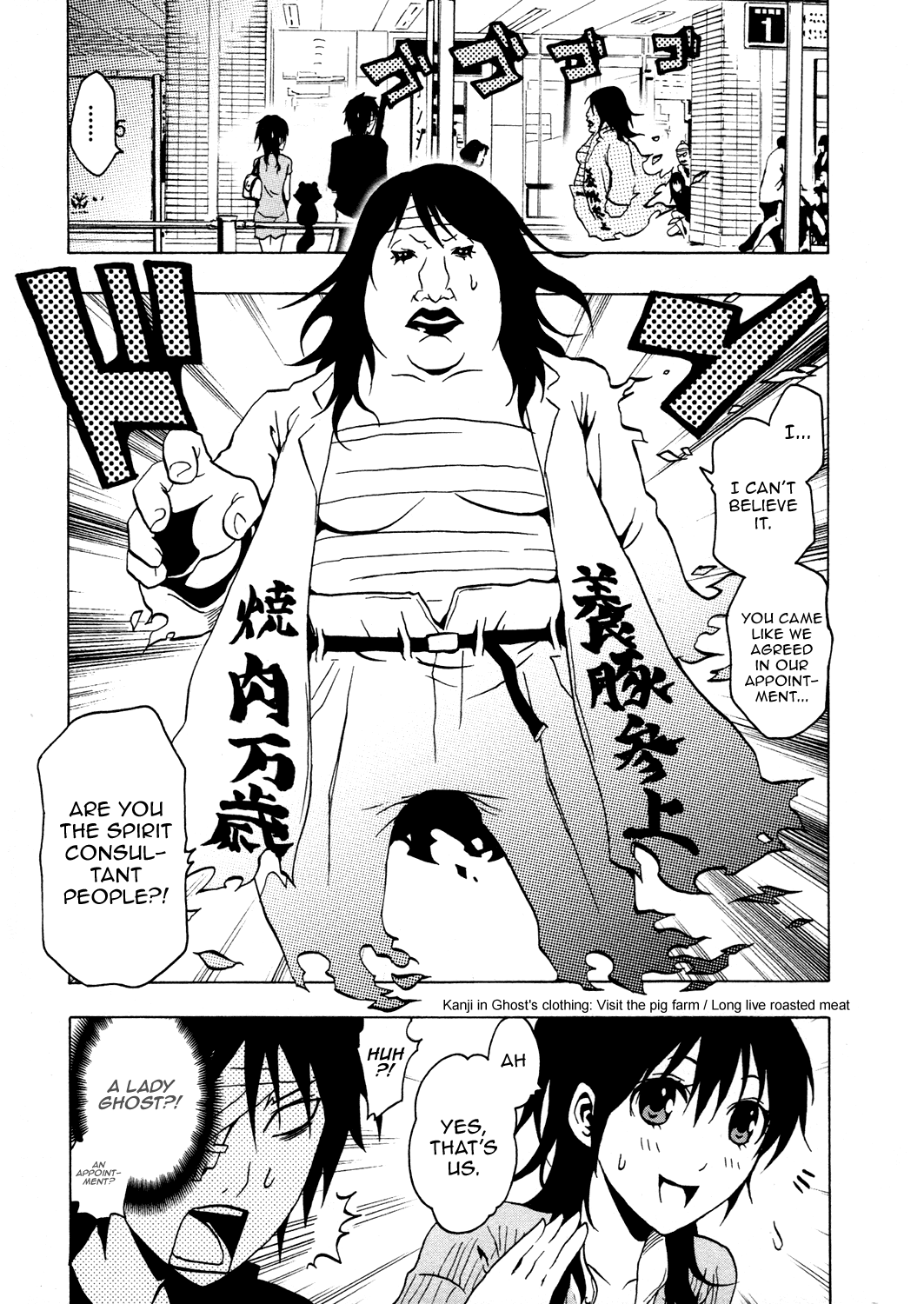 Ga-Rei Chapter 37 page 22 - Chapter 37: Eternal Love - Legend of the Wind and the Latin Fighter