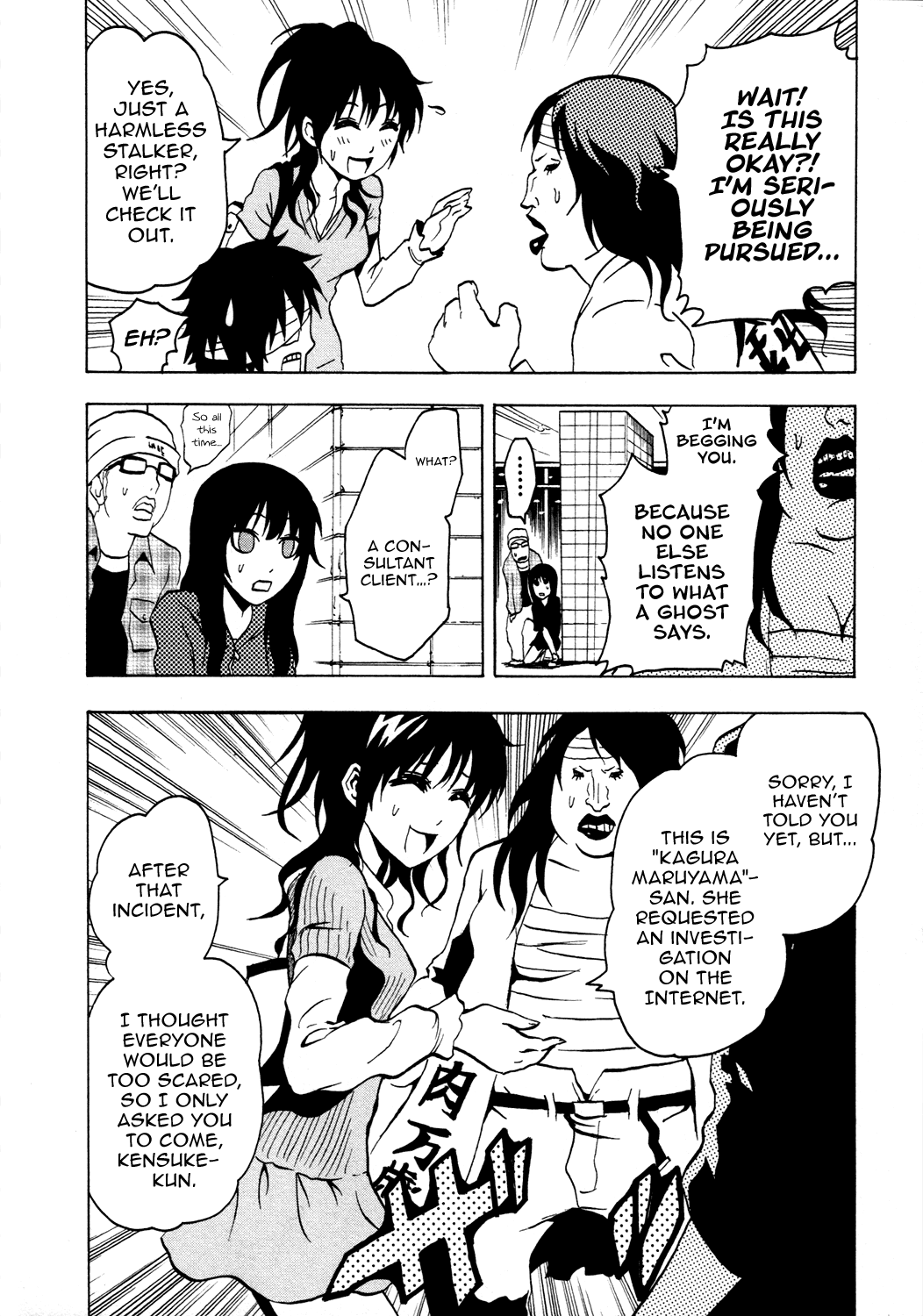 Ga-Rei Chapter 37 page 23 - Chapter 37: Eternal Love - Legend of the Wind and the Latin Fighter
