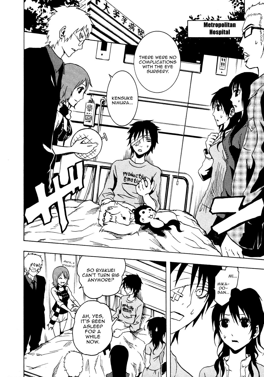 Ga-Rei Chapter 37 page 5 - Chapter 37: Eternal Love - Legend of the Wind and the Latin Fighter