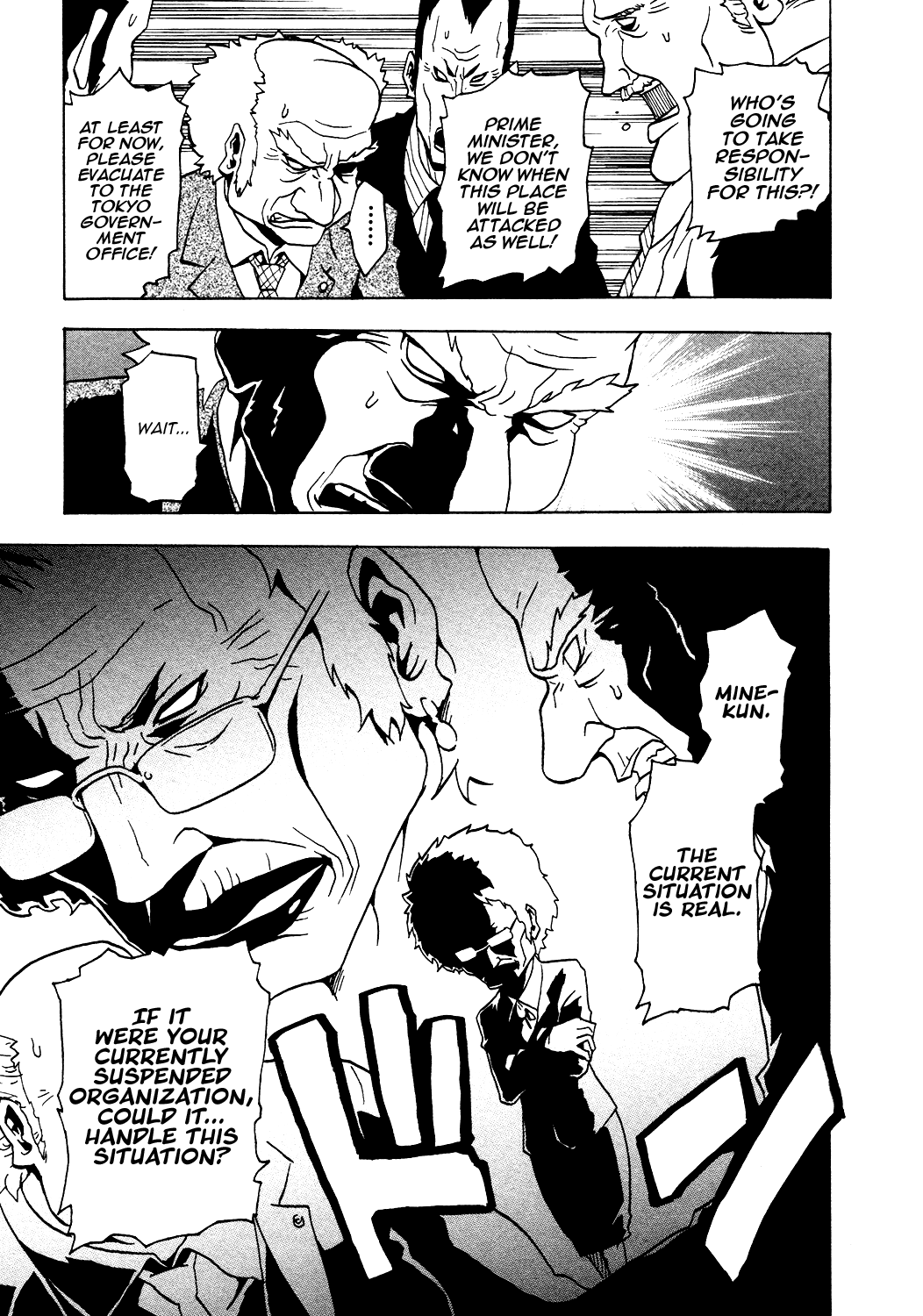 Ga-Rei Chapter 38 page 16 - Chapter 38: Paradise of the Dead