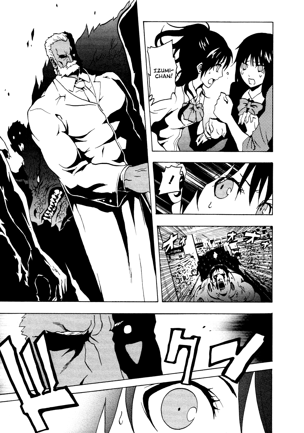 Ga-Rei Chapter 38 page 26 - Chapter 38: Paradise of the Dead