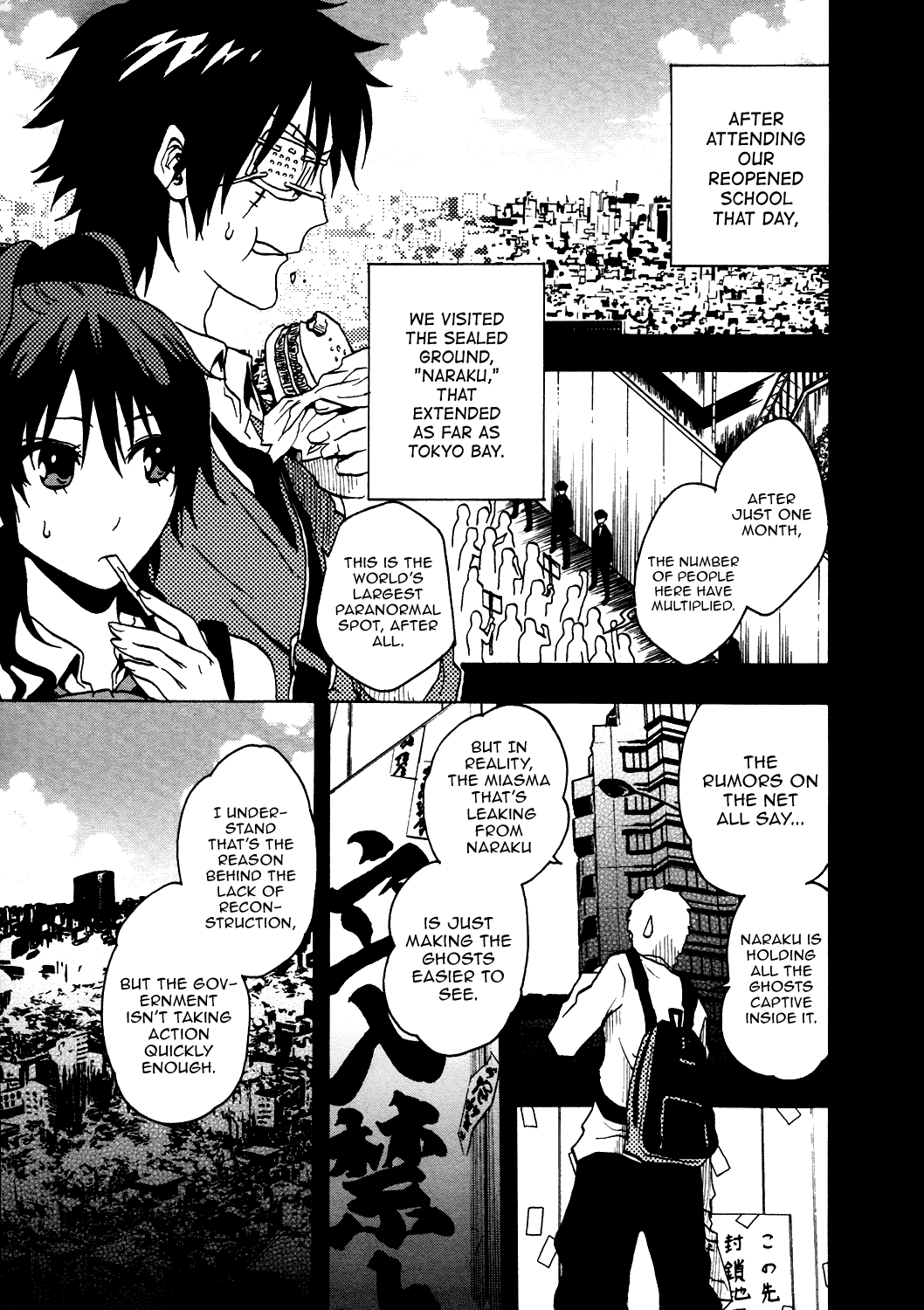 Ga-Rei Chapter 38 page 6 - Chapter 38: Paradise of the Dead