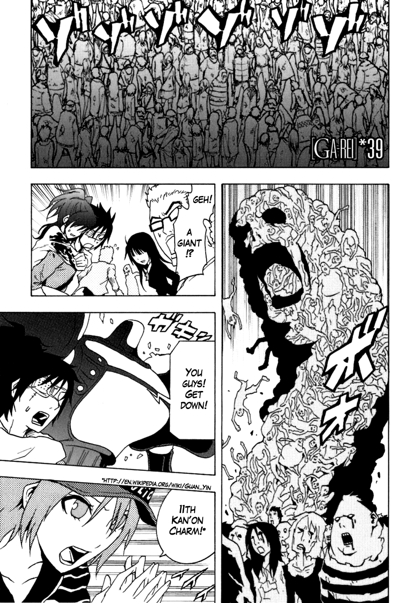 Ga-Rei Chapter 39 page 1 - Chapter 39