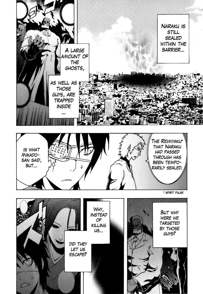 Ga-Rei Chapter 39 page 15 - Chapter 39