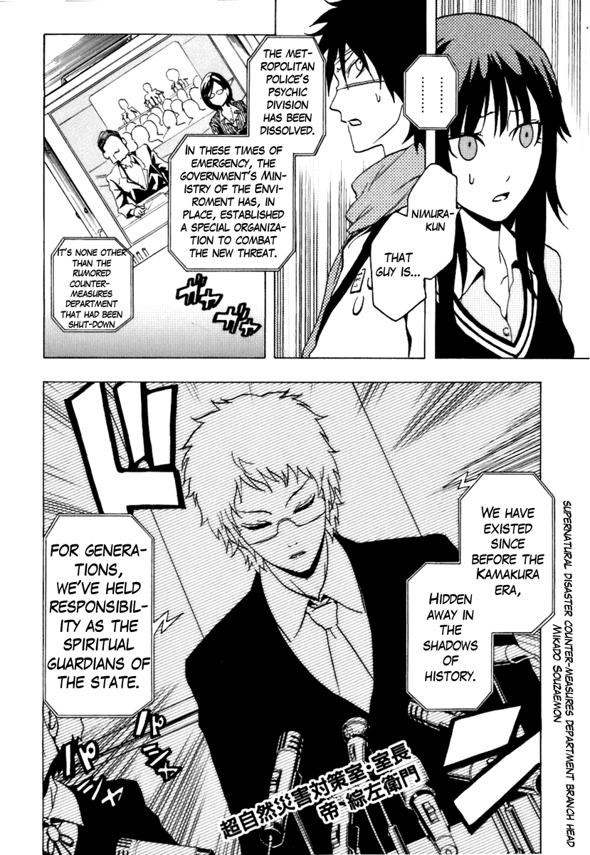 Ga-Rei Chapter 39 page 17 - Chapter 39