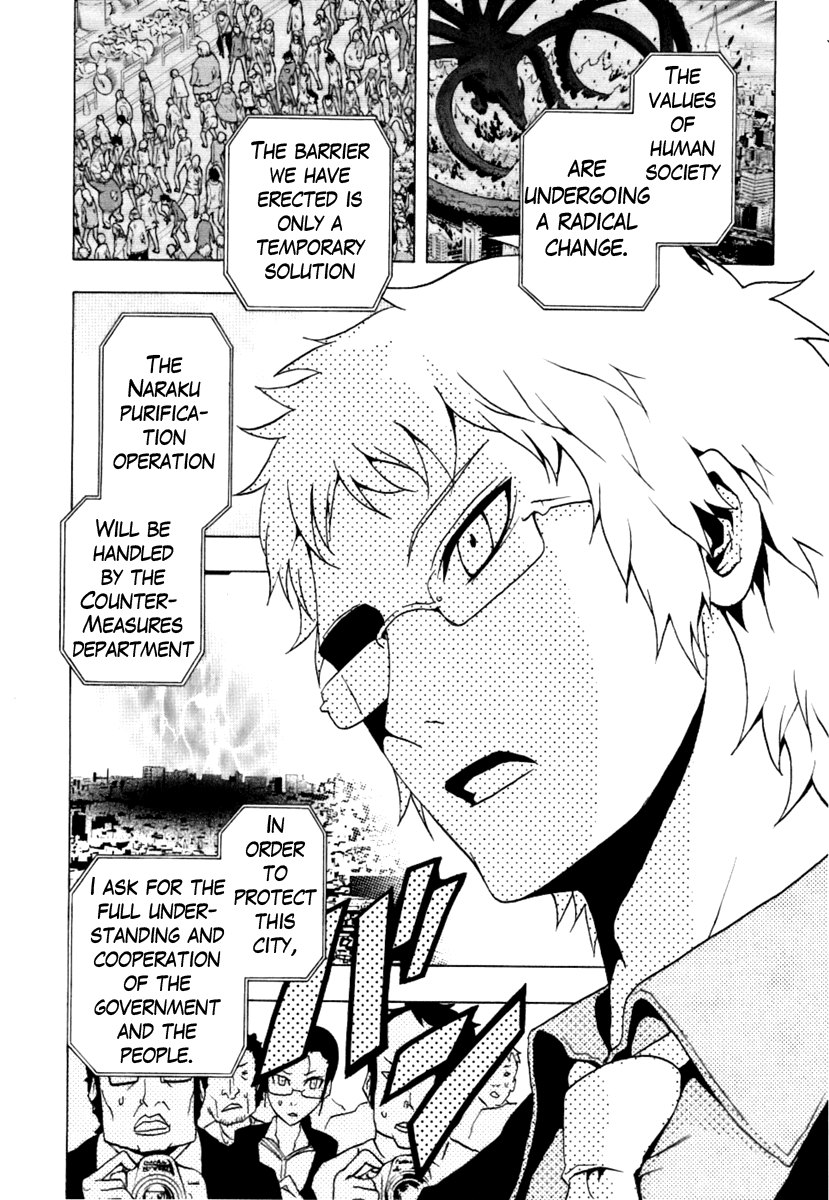 Ga-Rei Chapter 39 page 19 - Chapter 39