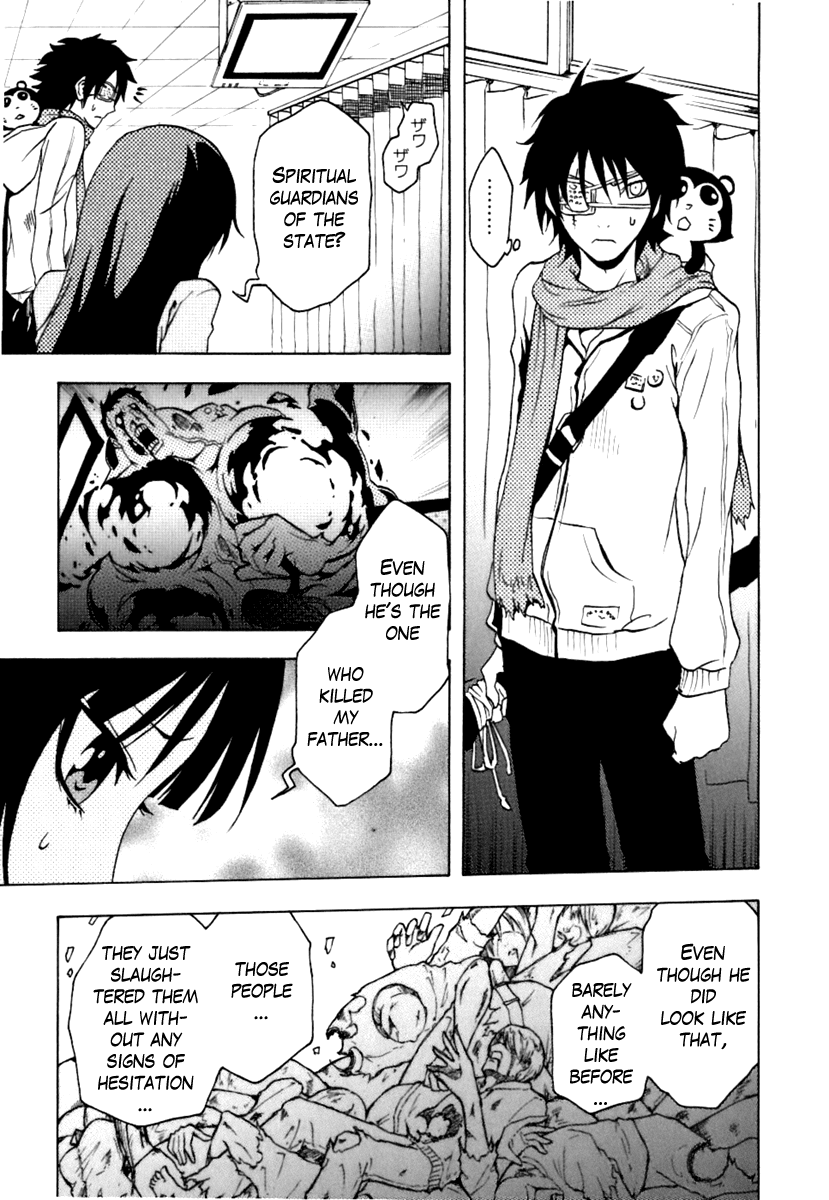 Ga-Rei Chapter 39 page 20 - Chapter 39