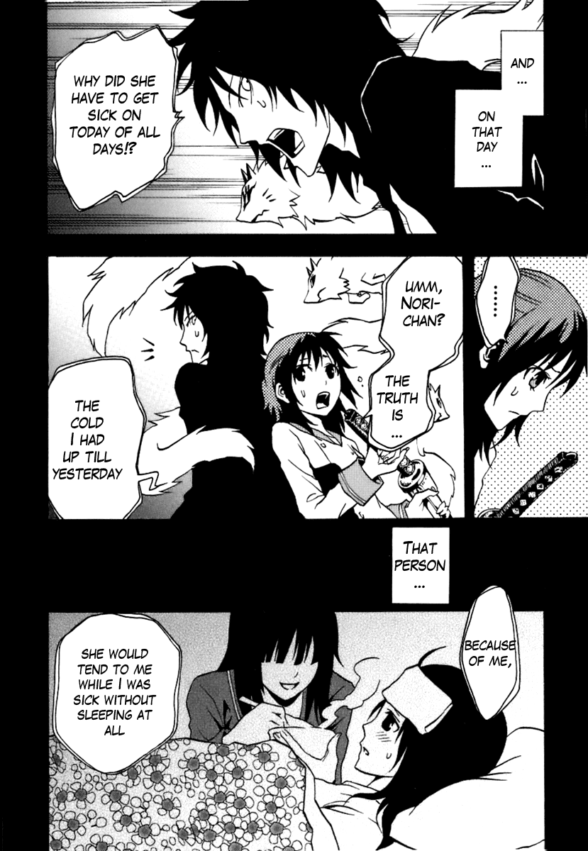 Ga-Rei Chapter 39 page 29 - Chapter 39