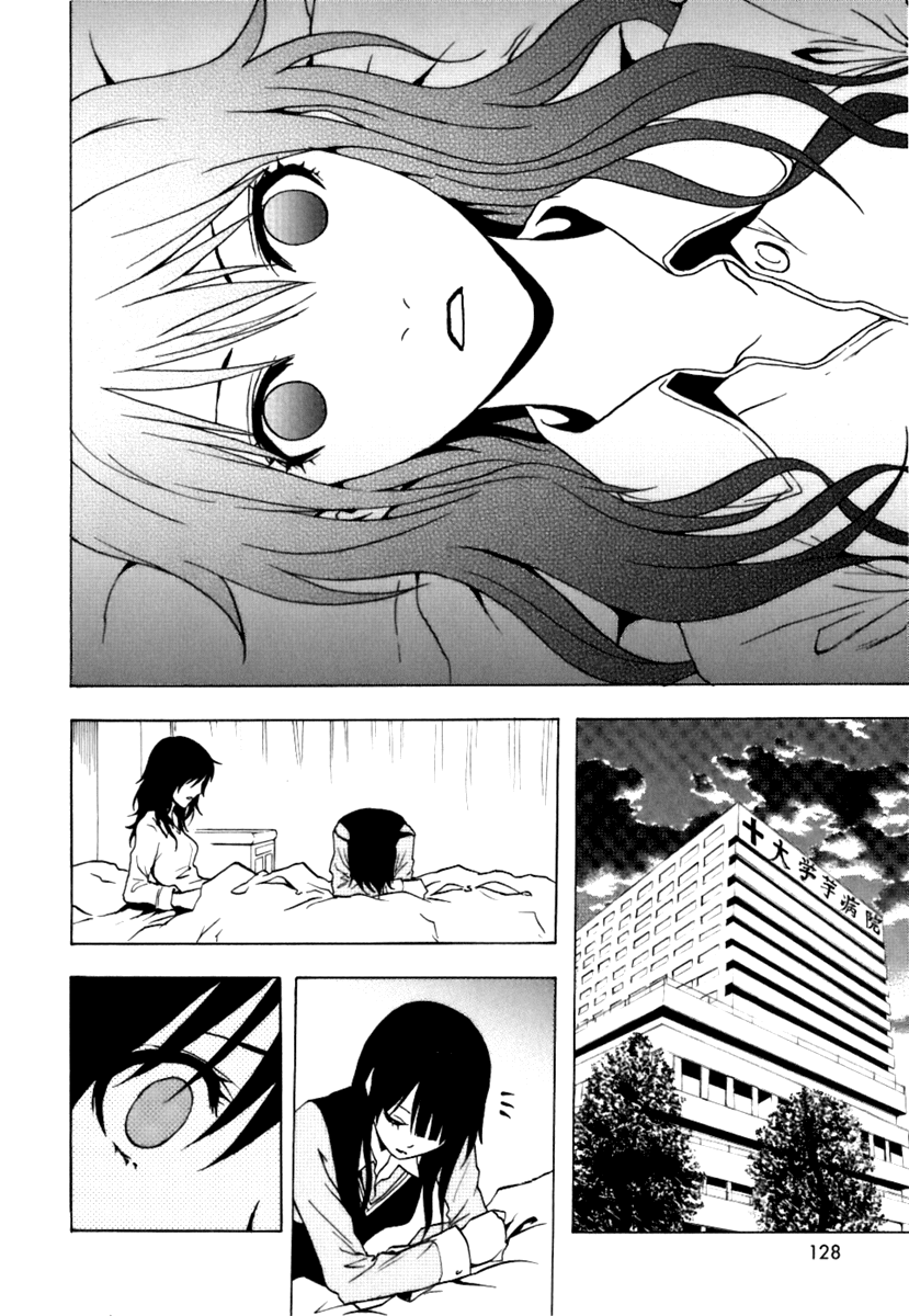 Ga-Rei Chapter 39 page 34 - Chapter 39