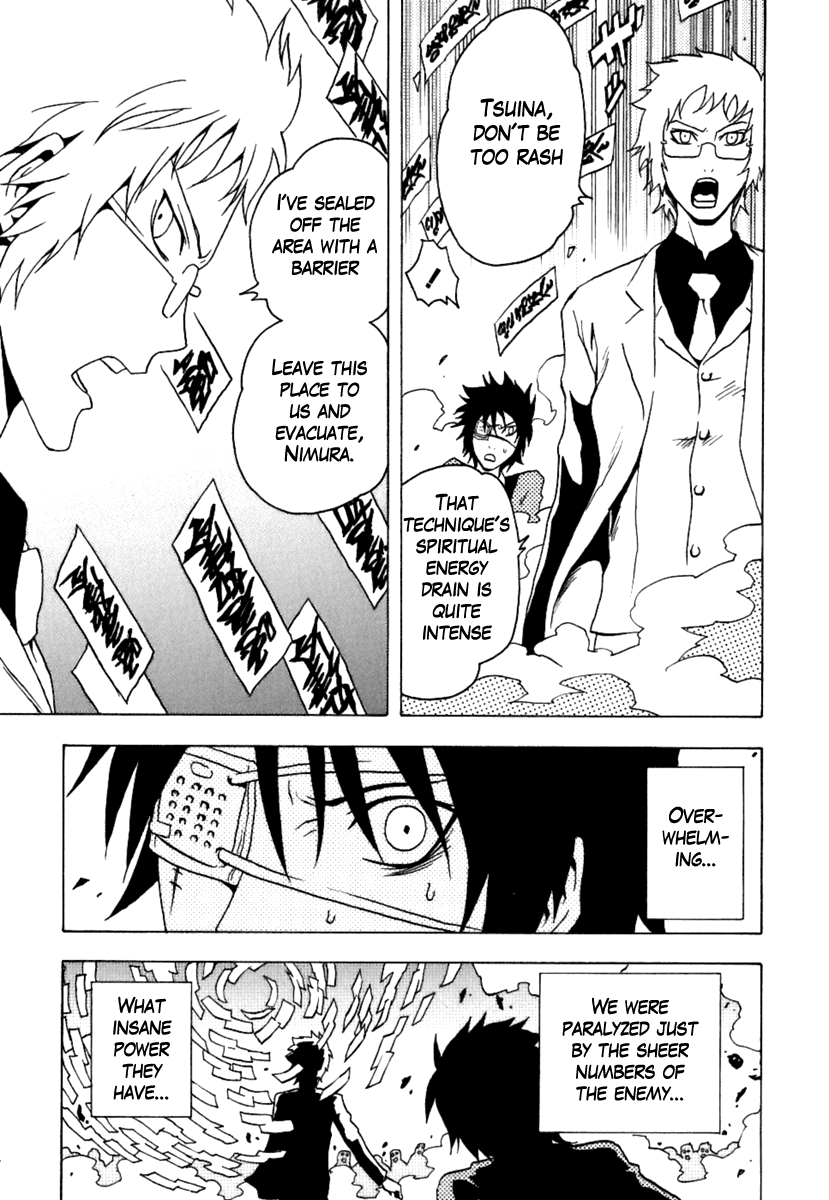 Ga-Rei Chapter 39 page 4 - Chapter 39