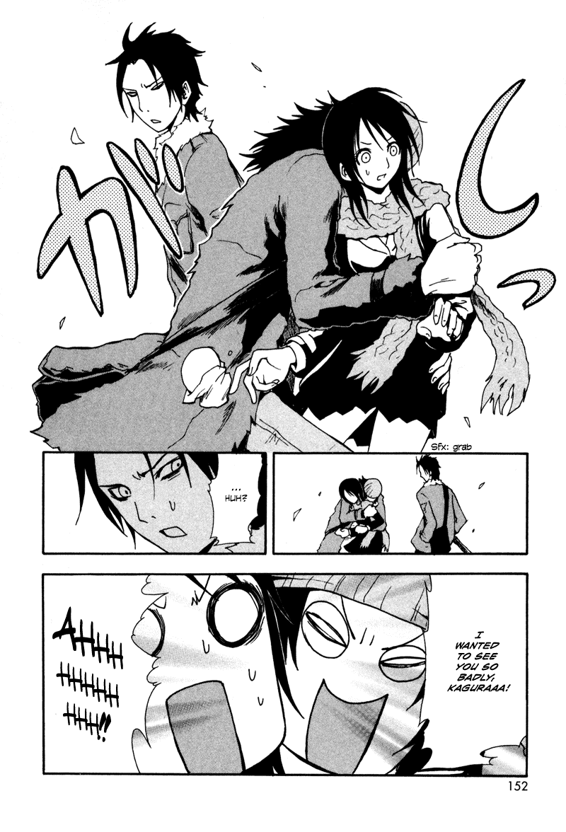 Ga-Rei Chapter 4 page 11 - Chapter 4: Duel Inside Deni