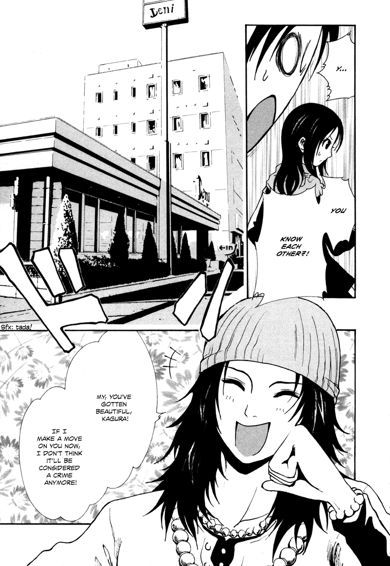 Ga-Rei Chapter 4 page 14 - Chapter 4: Duel Inside Deni