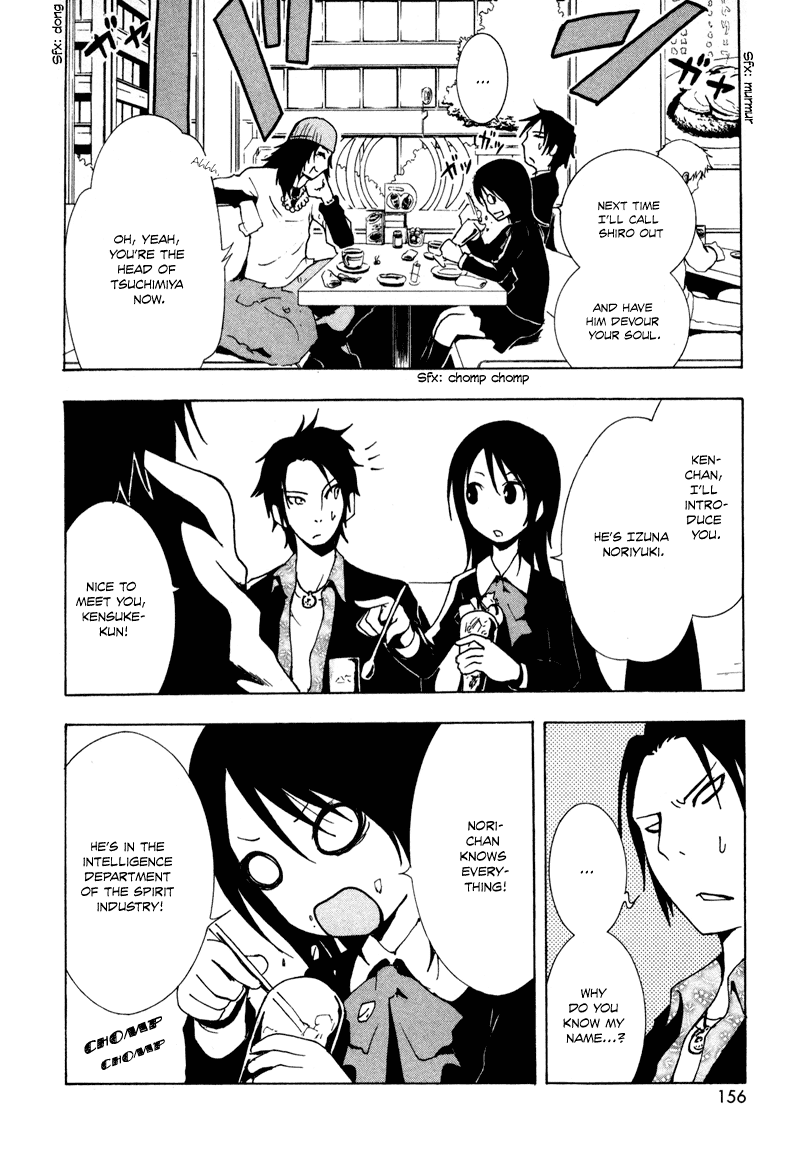 Ga-Rei Chapter 4 page 15 - Chapter 4: Duel Inside Deni