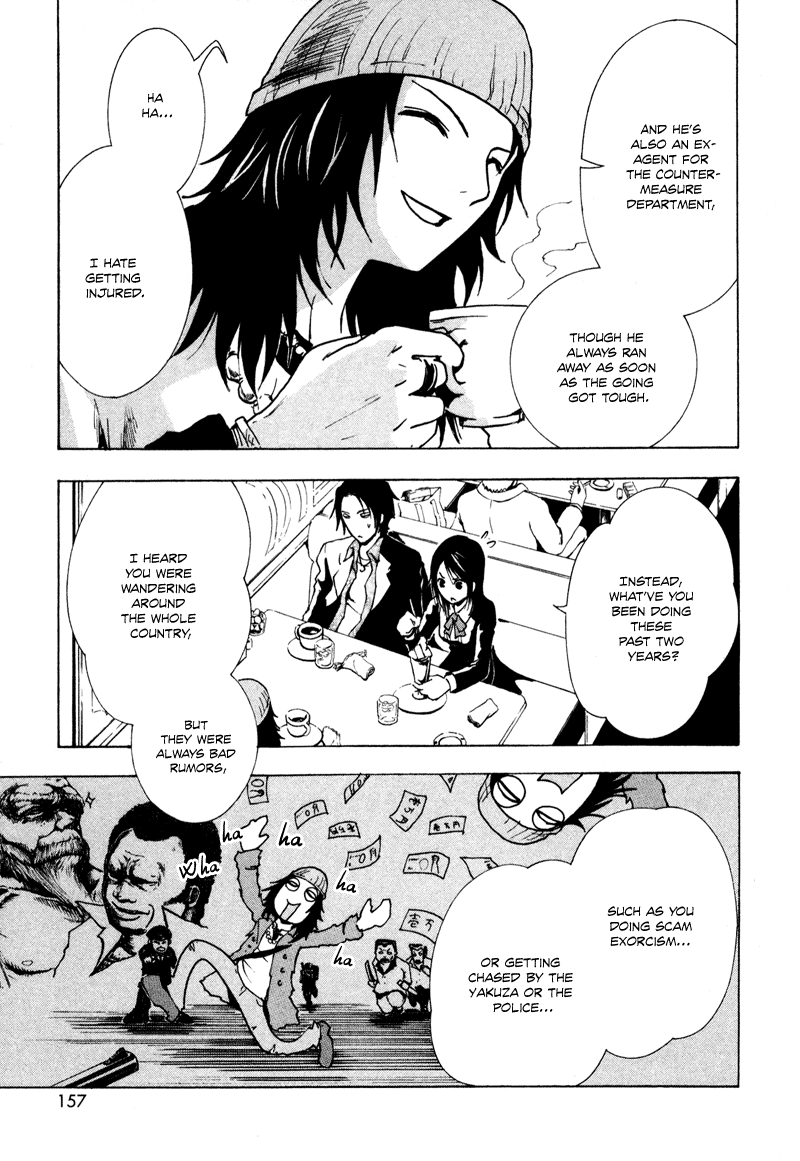 Ga-Rei Chapter 4 page 16 - Chapter 4: Duel Inside Deni