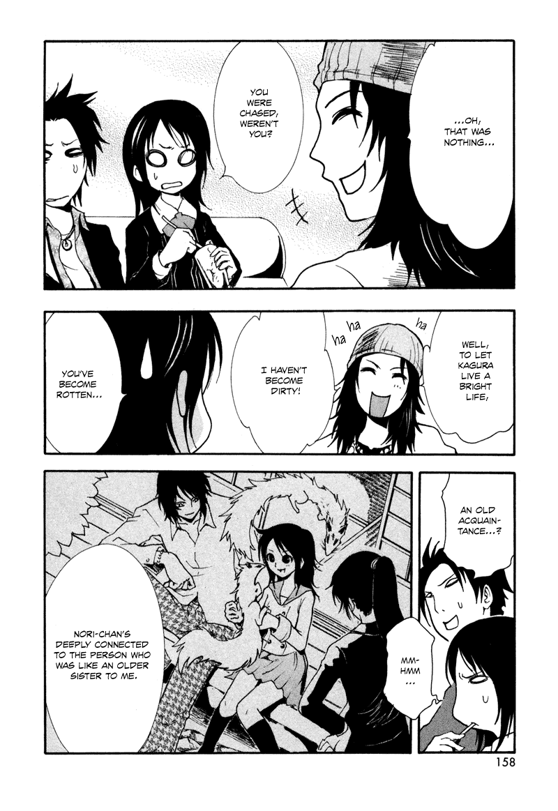 Ga-Rei Chapter 4 page 17 - Chapter 4: Duel Inside Deni