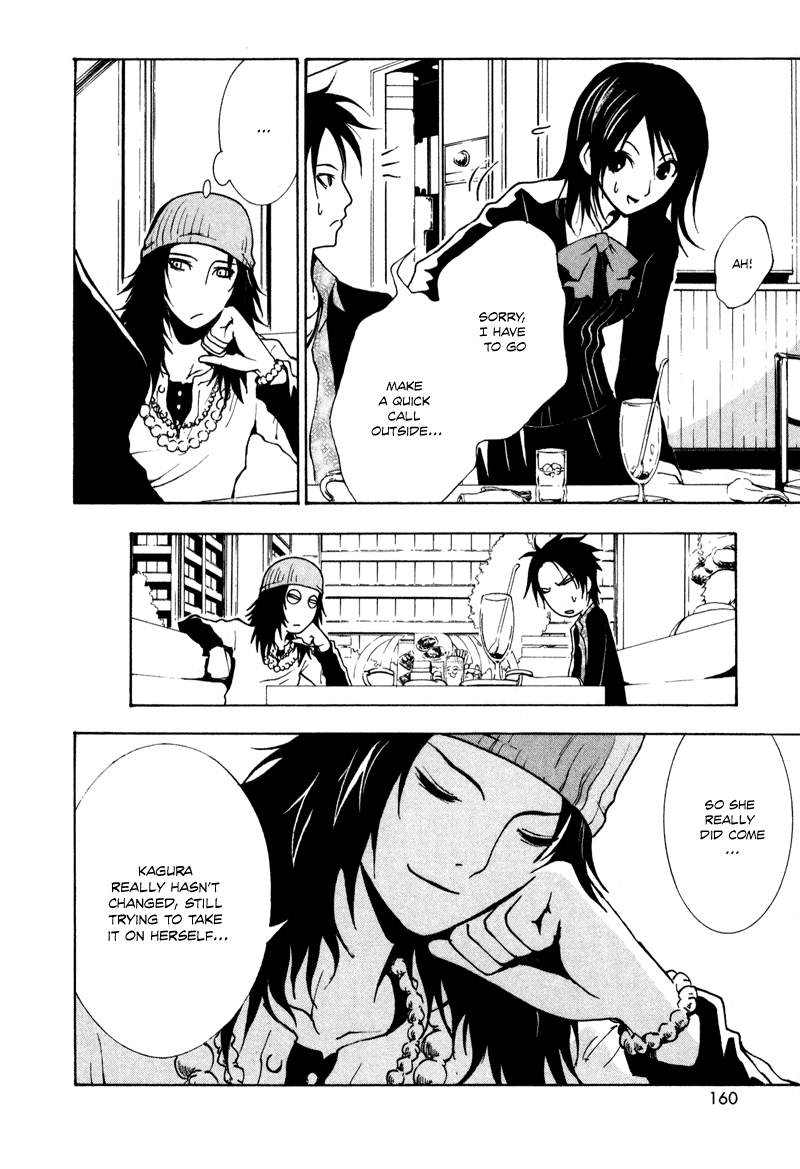 Ga-Rei Chapter 4 page 19 - Chapter 4: Duel Inside Deni