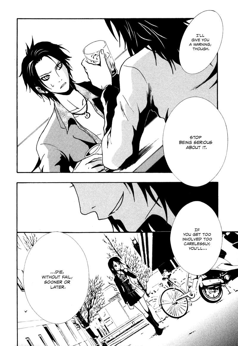 Ga-Rei Chapter 4 page 21 - Chapter 4: Duel Inside Deni