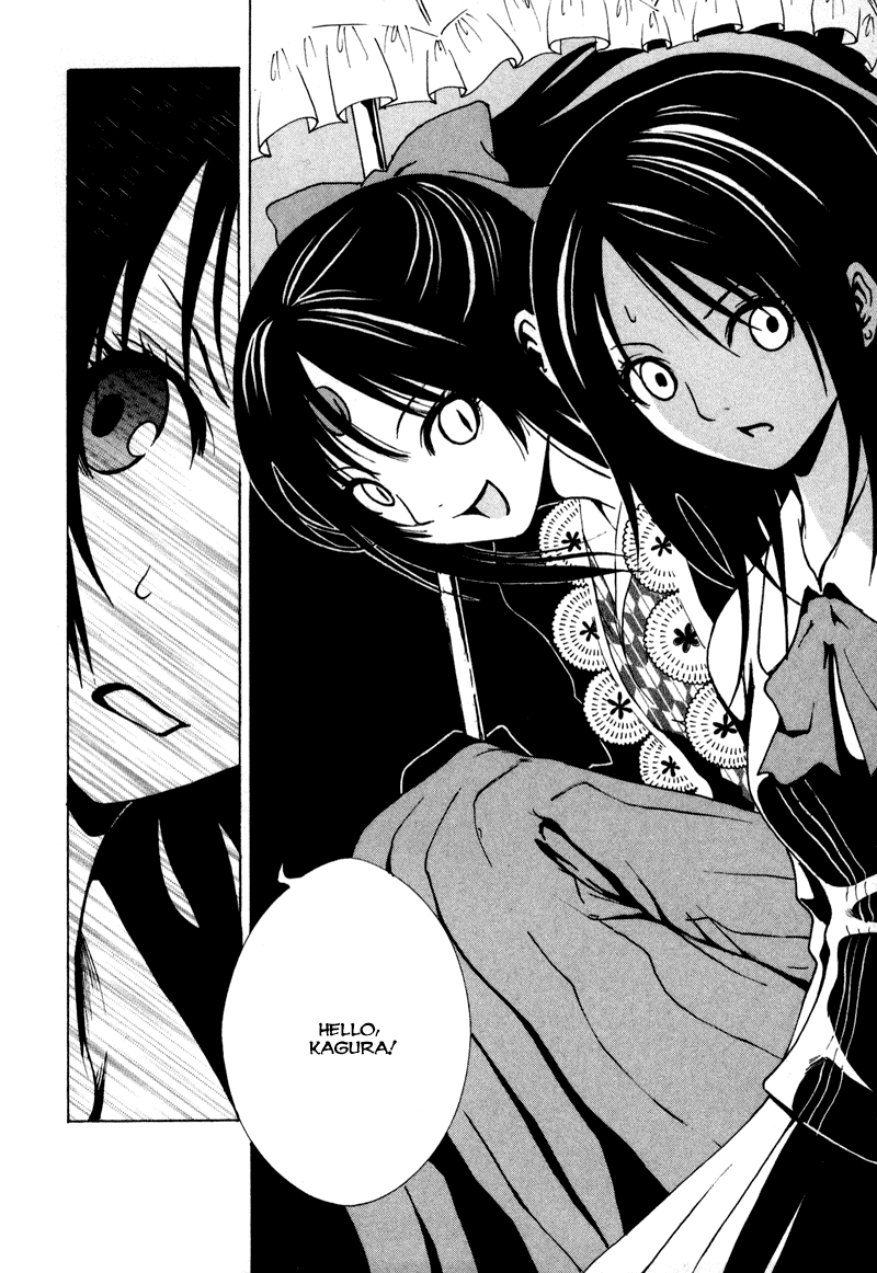 Ga-Rei Chapter 4 page 23 - Chapter 4: Duel Inside Deni