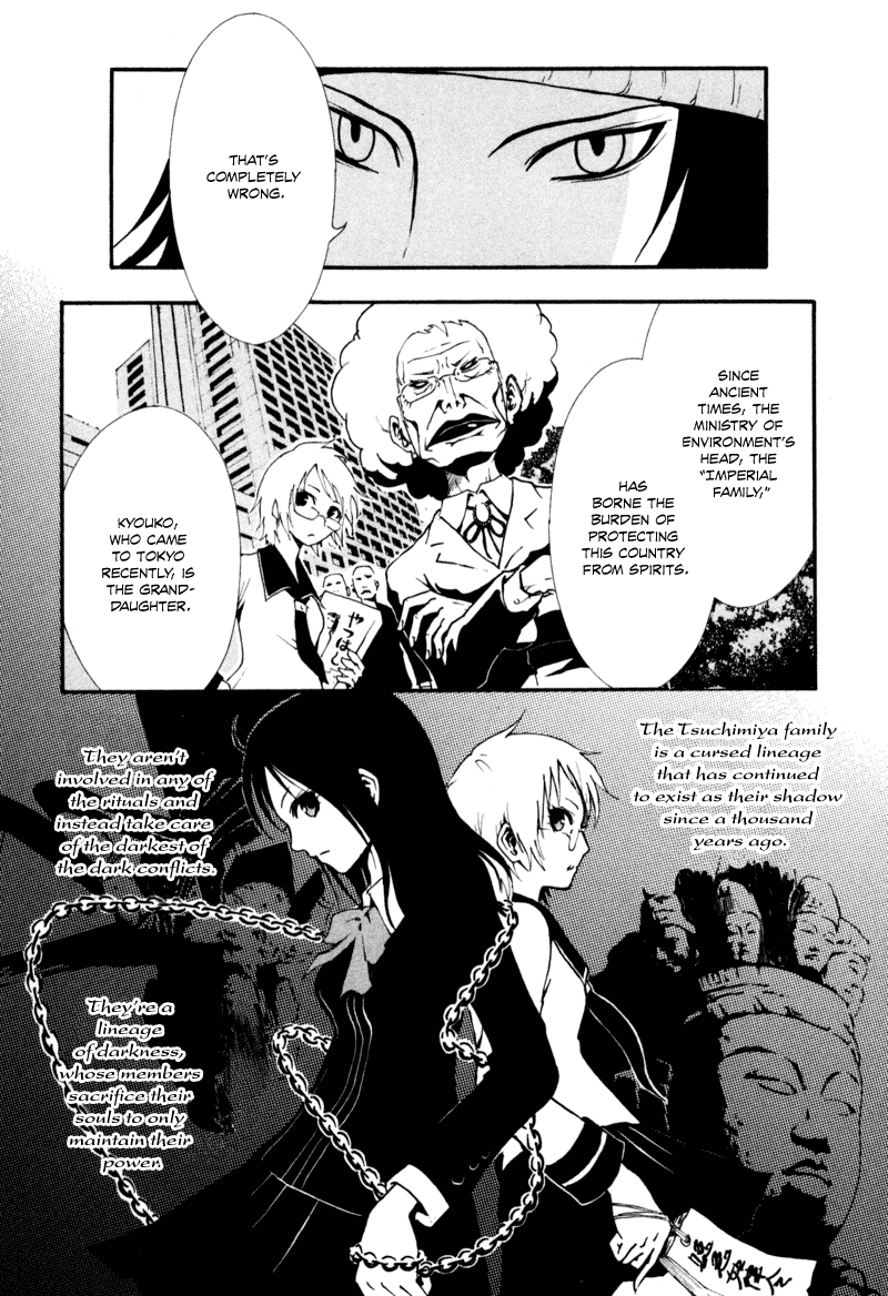 Ga-Rei Chapter 4 page 25 - Chapter 4: Duel Inside Deni