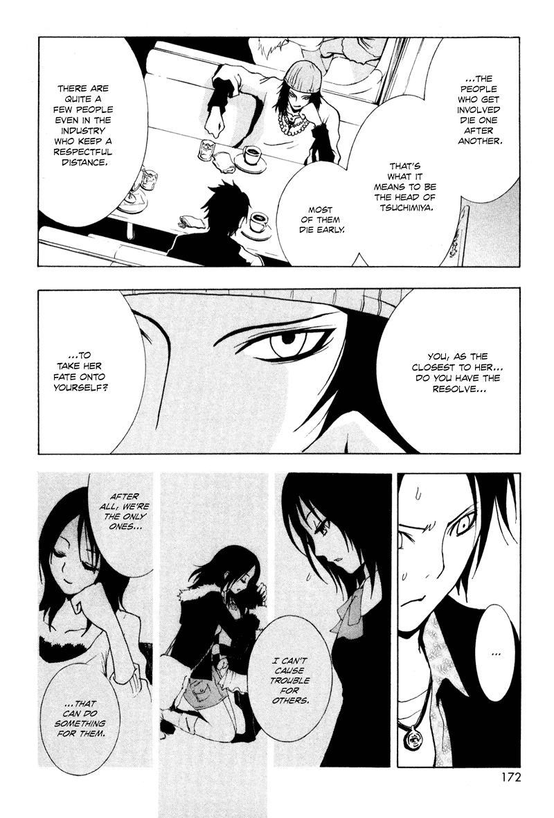 Ga-Rei Chapter 4 page 30 - Chapter 4: Duel Inside Deni