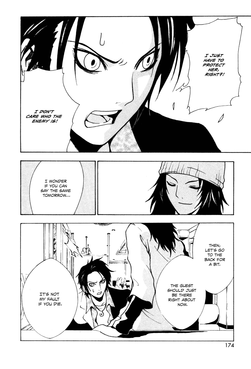 Ga-Rei Chapter 4 page 32 - Chapter 4: Duel Inside Deni