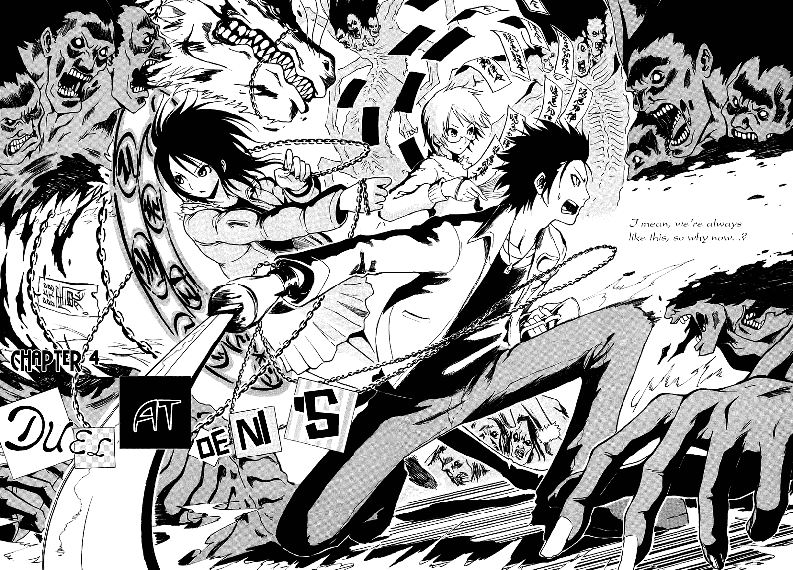 Ga-Rei Chapter 4 page 4 - Chapter 4: Duel Inside Deni