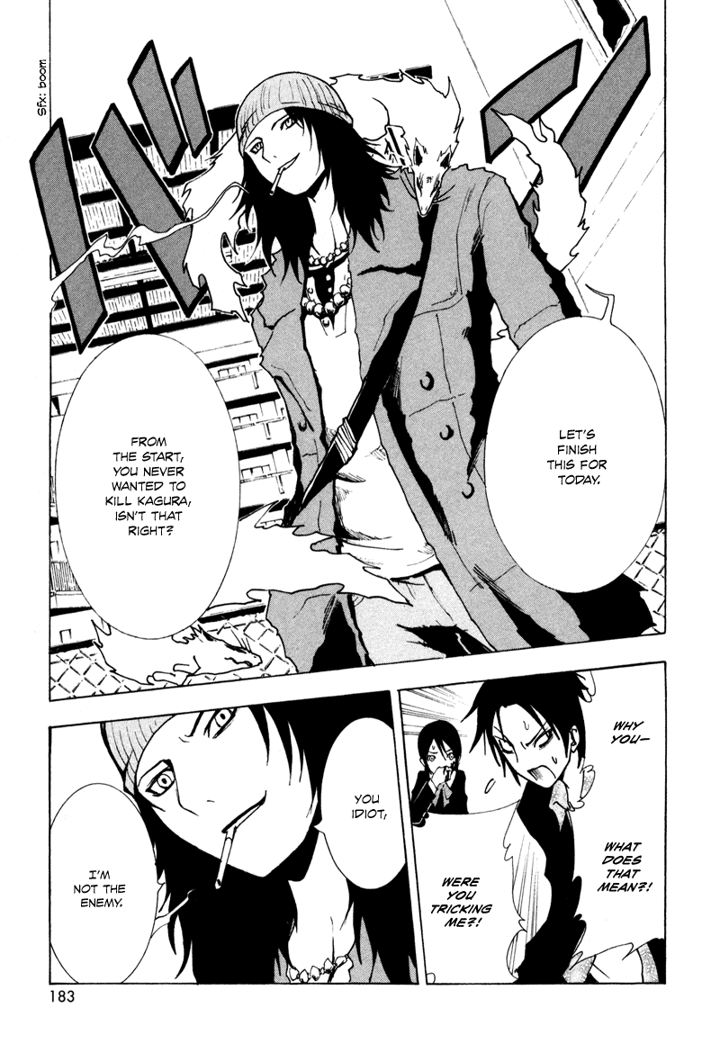 Ga-Rei Chapter 4 page 40 - Chapter 4: Duel Inside Deni