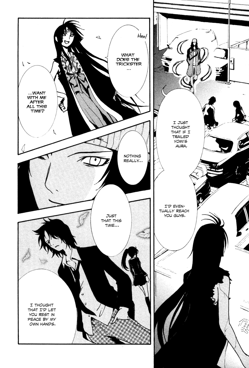 Ga-Rei Chapter 4 page 41 - Chapter 4: Duel Inside Deni