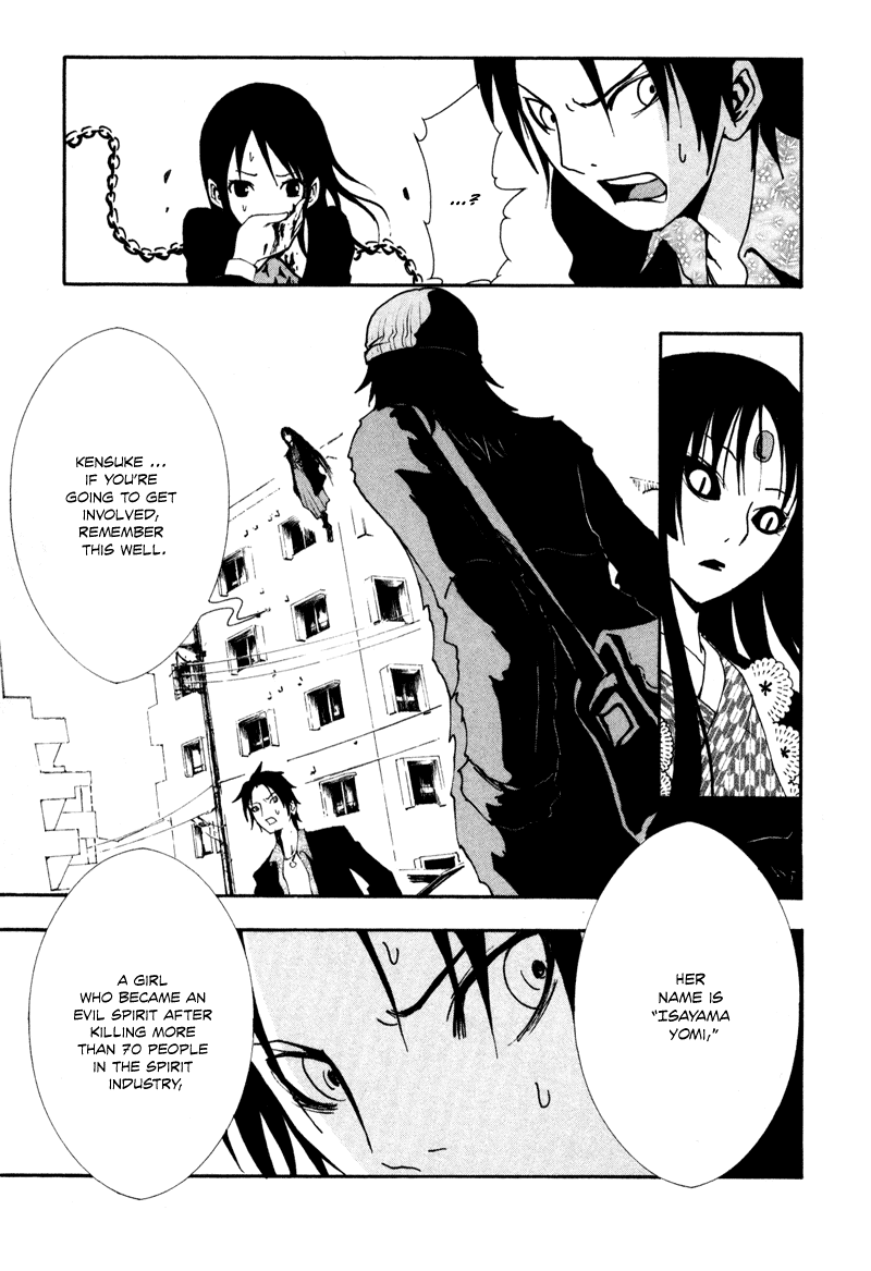 Ga-Rei Chapter 4 page 42 - Chapter 4: Duel Inside Deni