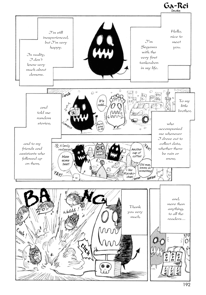 Ga-Rei Chapter 4 page 48 - Chapter 4: Duel Inside Deni